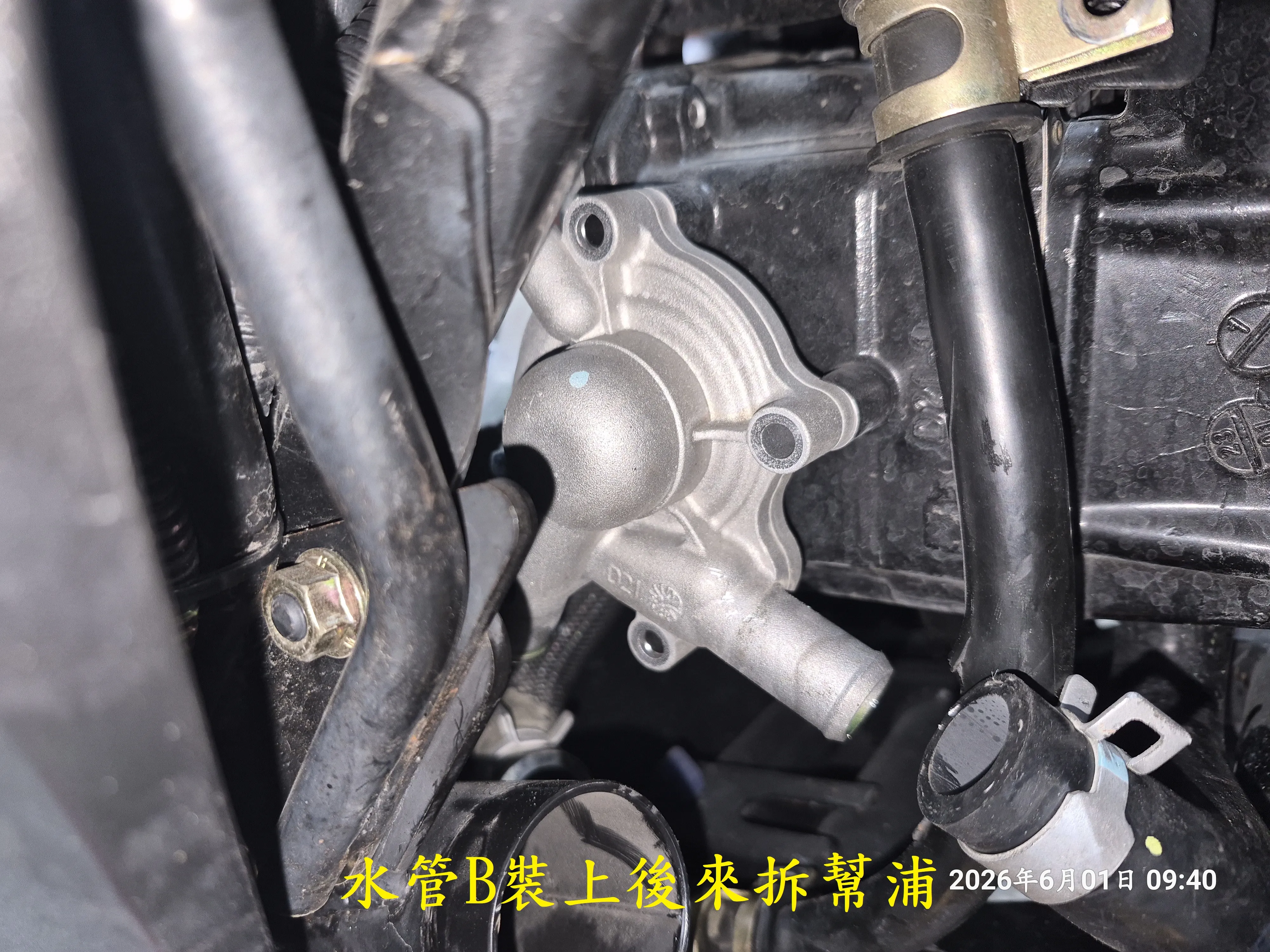 T-407-A1曼巴水系統散熱預防性更新8793|小老婆汽機車資訊網