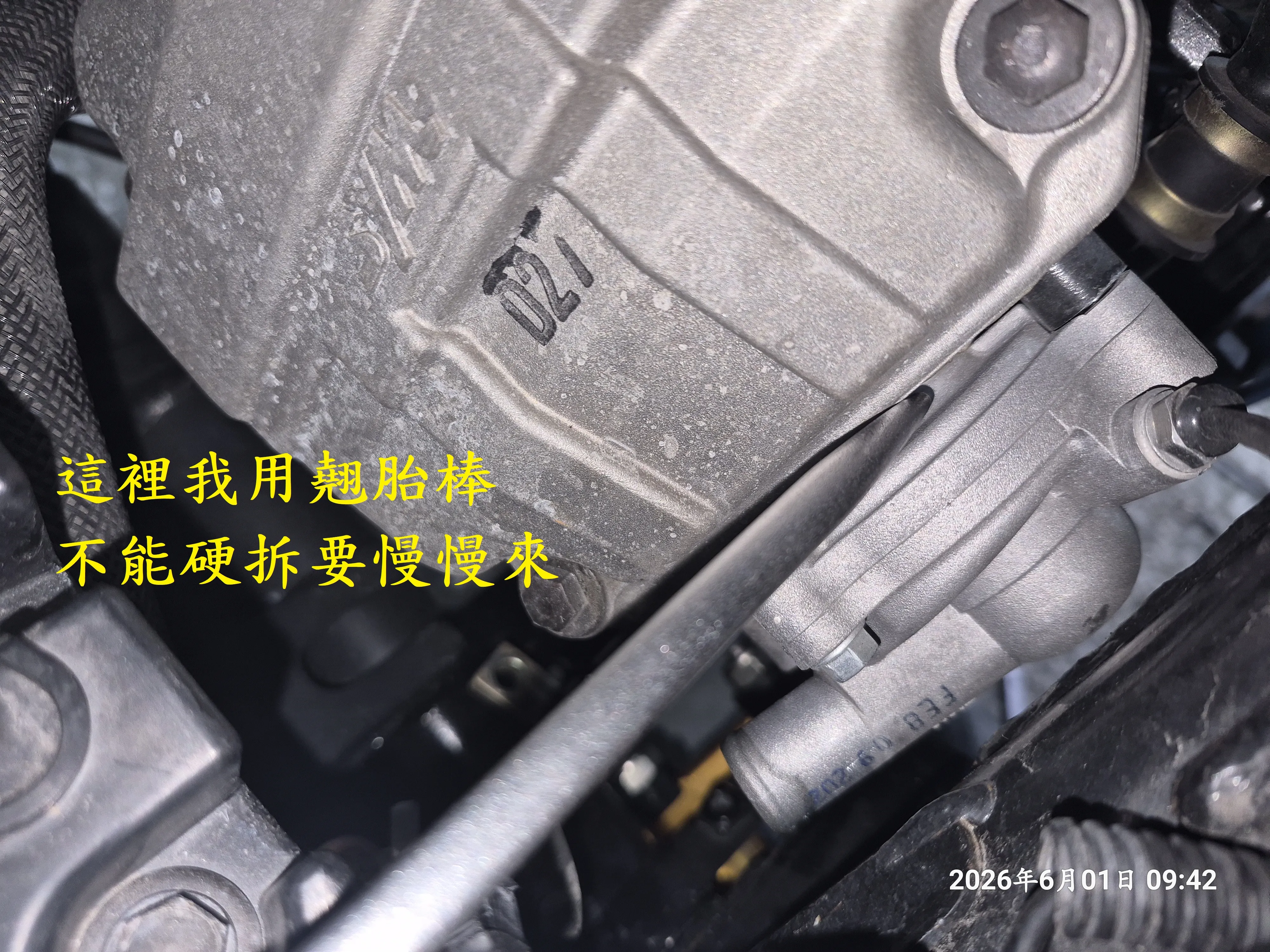 T-407-A1曼巴水系統散熱預防性更新6359|小老婆汽機車資訊網