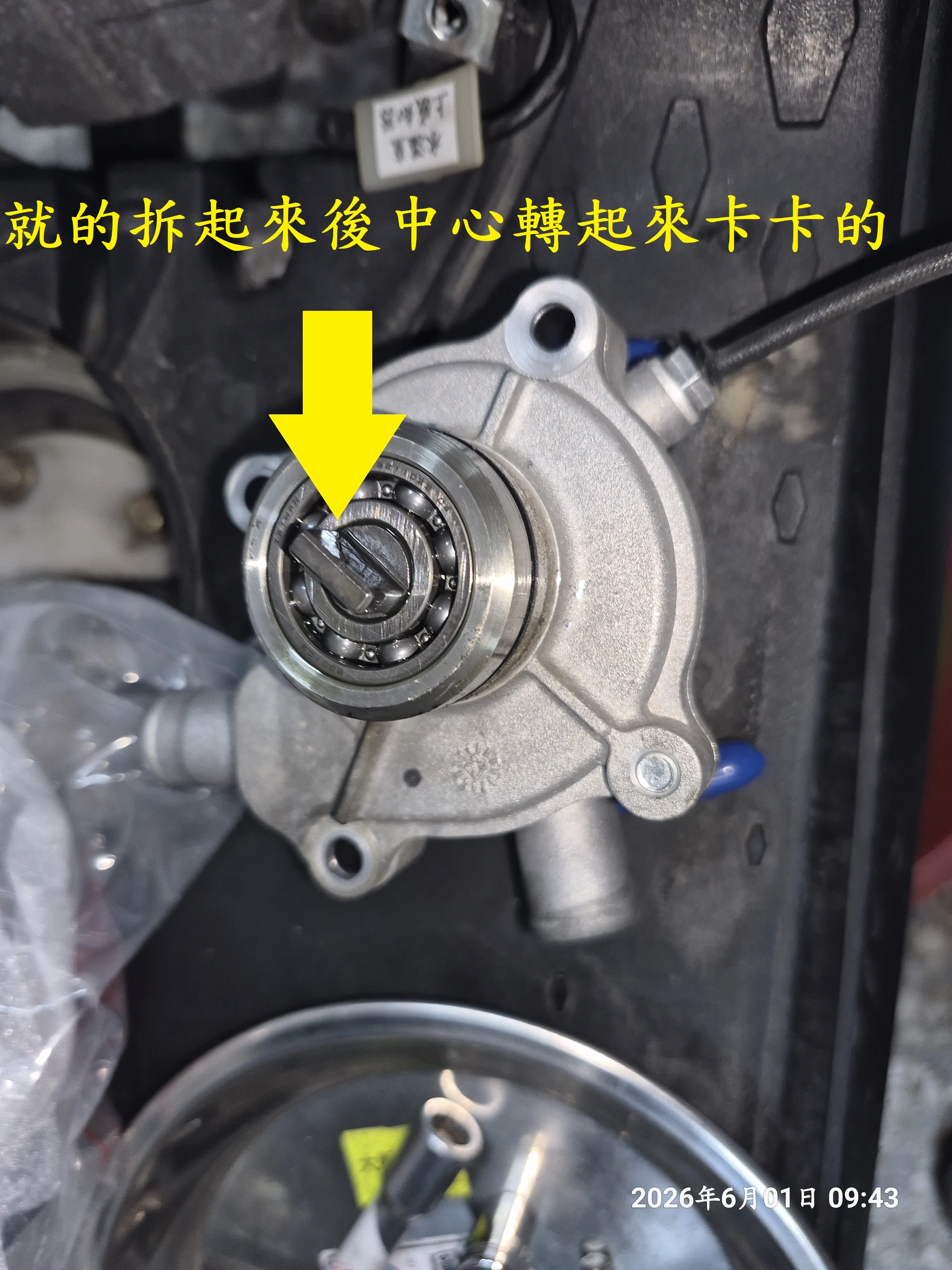 T-407-A1曼巴水系統散熱預防性更新460|小老婆汽機車資訊網