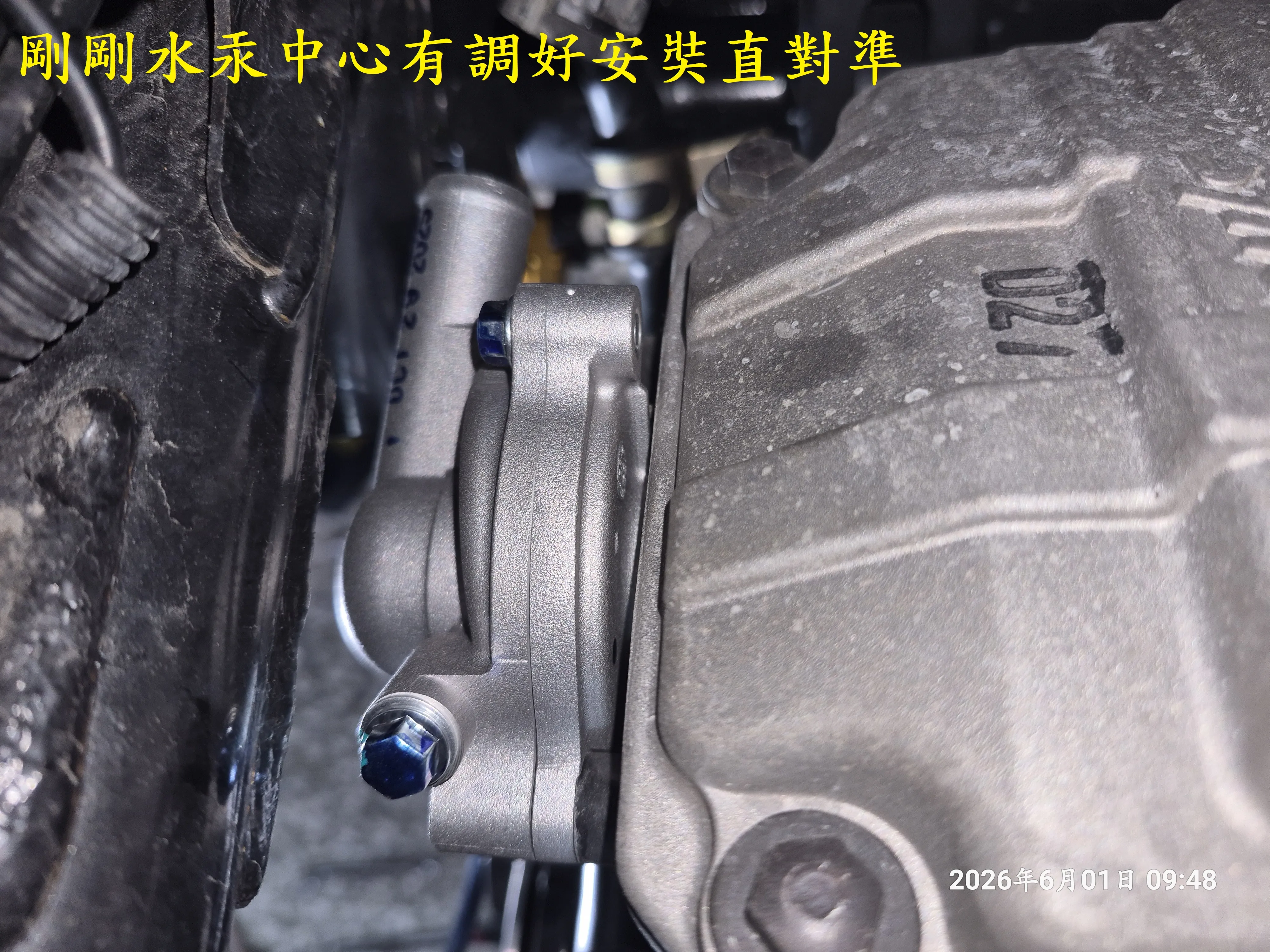T-407-A1曼巴水系統散熱預防性更新2984|小老婆汽機車資訊網