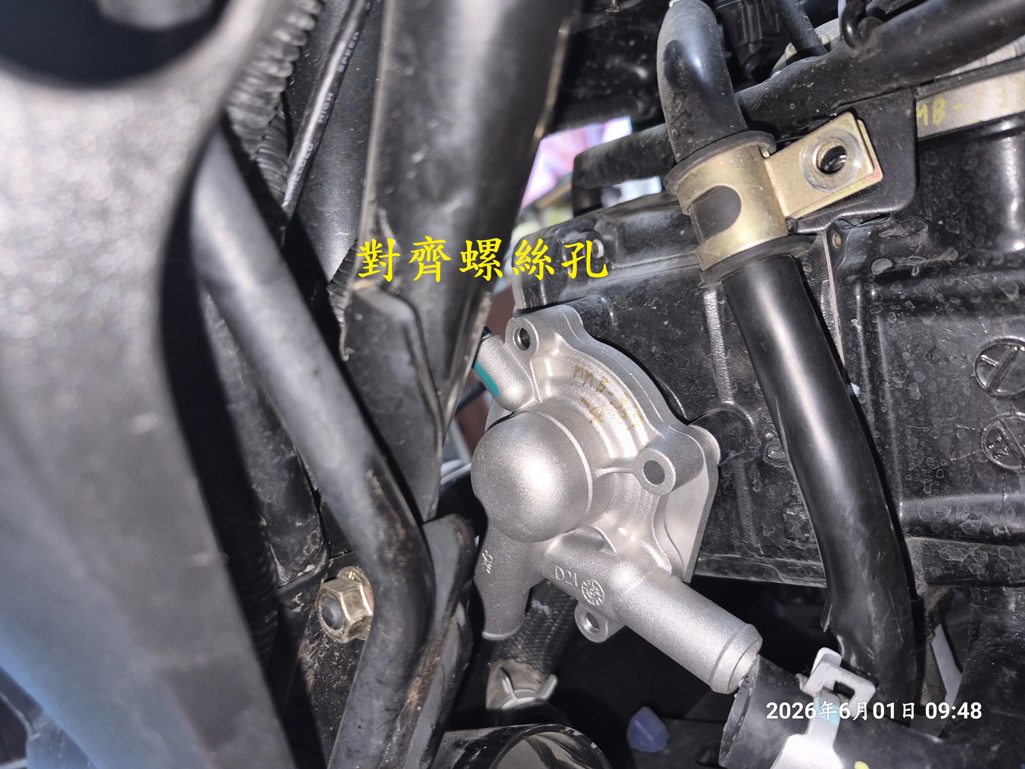 T-407-A1曼巴水系統散熱預防性更新2892|小老婆汽機車資訊網