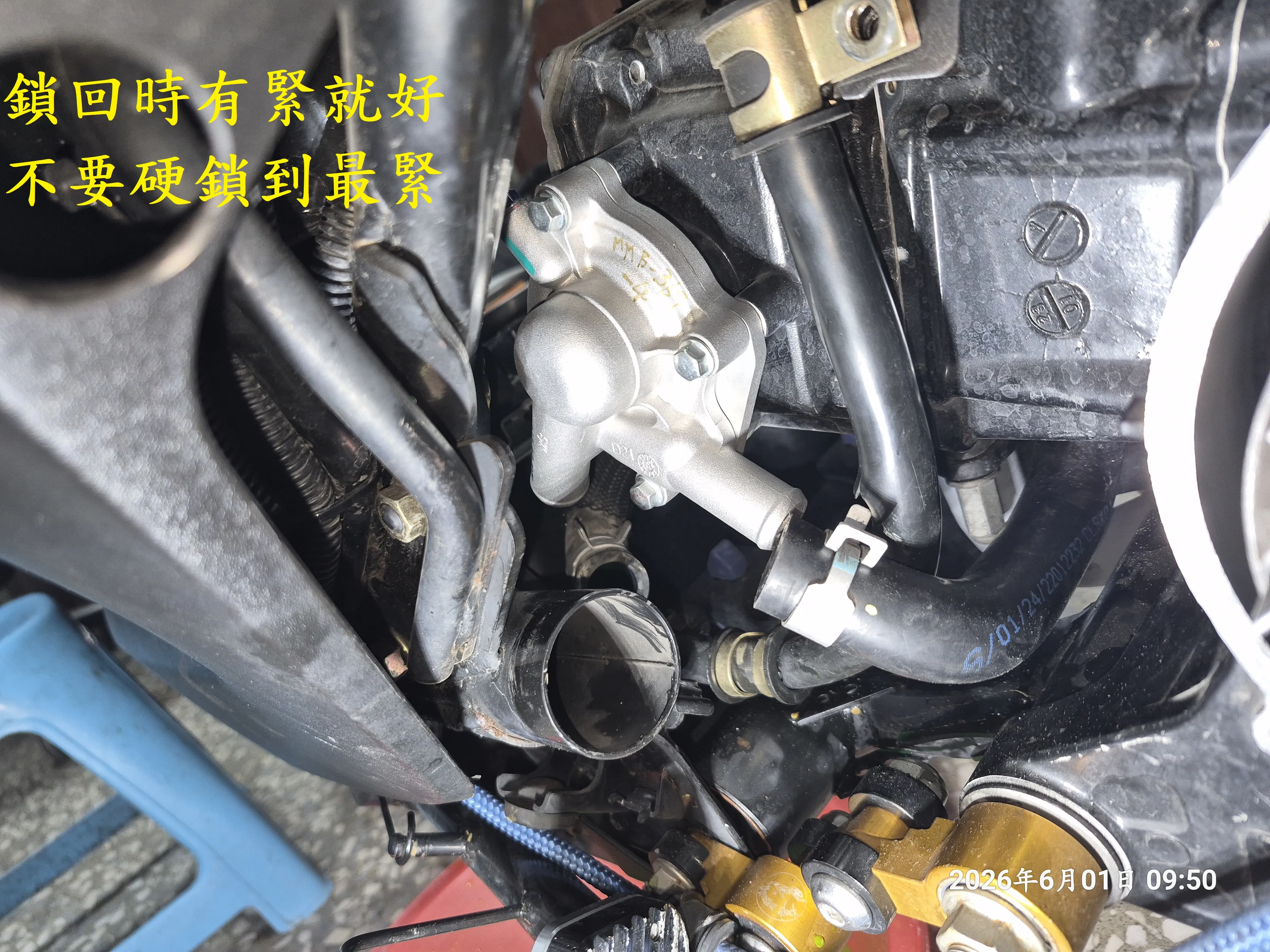 T-407-A1曼巴水系統散熱預防性更新6502|小老婆汽機車資訊網