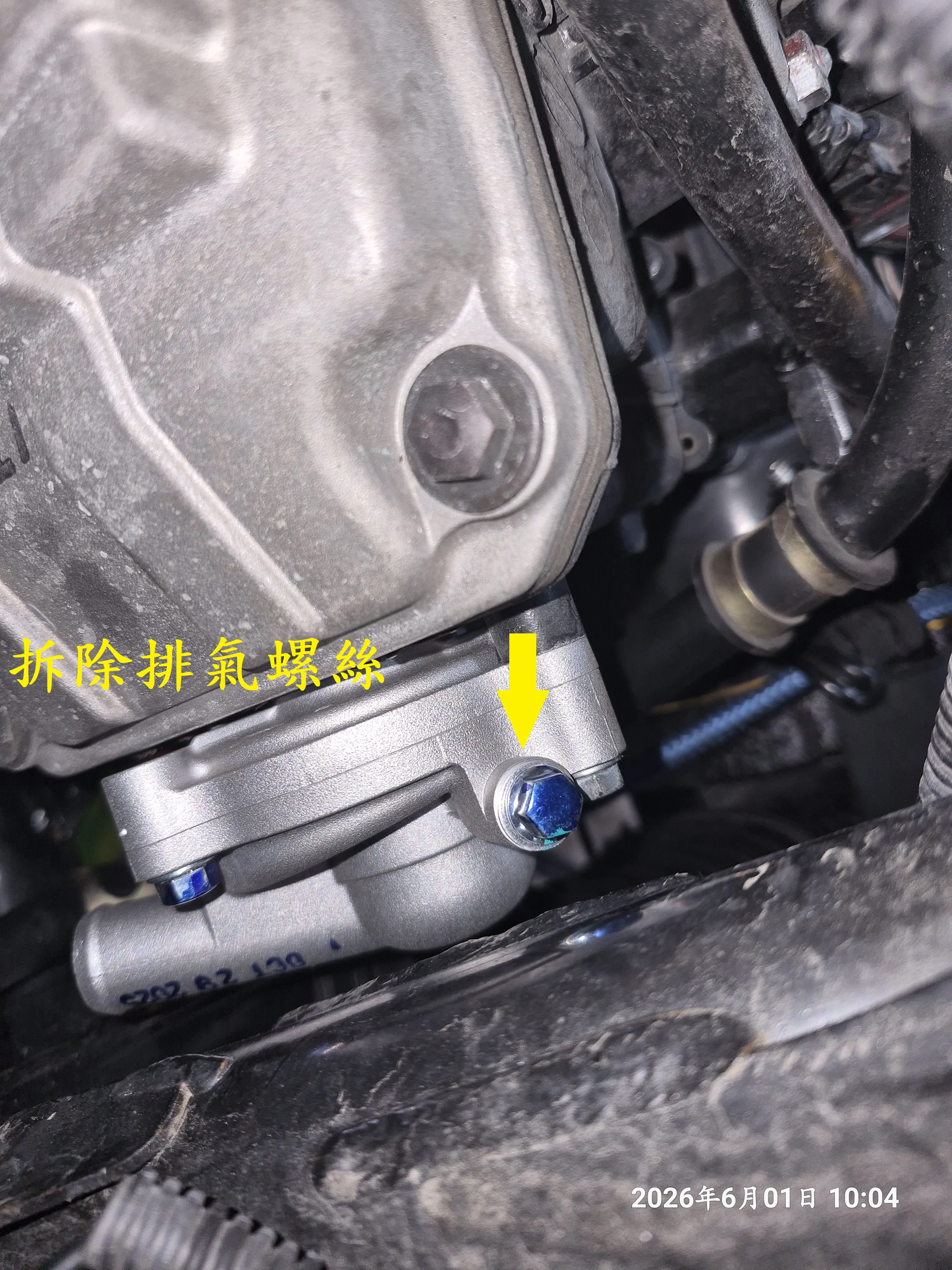 T-407-A1曼巴水系統散熱預防性更新4152|小老婆汽機車資訊網