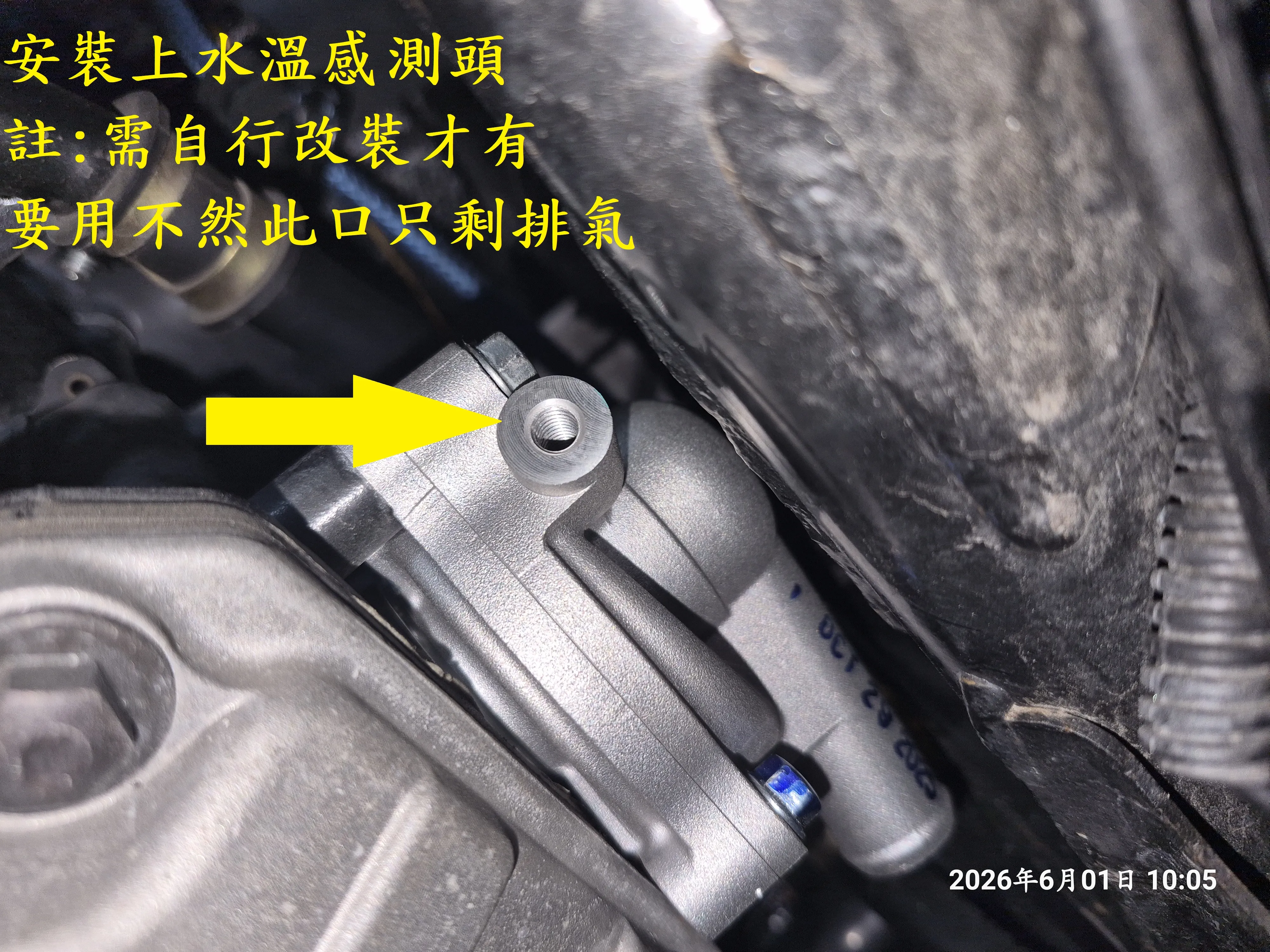 T-407-A1曼巴水系統散熱預防性更新8762|小老婆汽機車資訊網