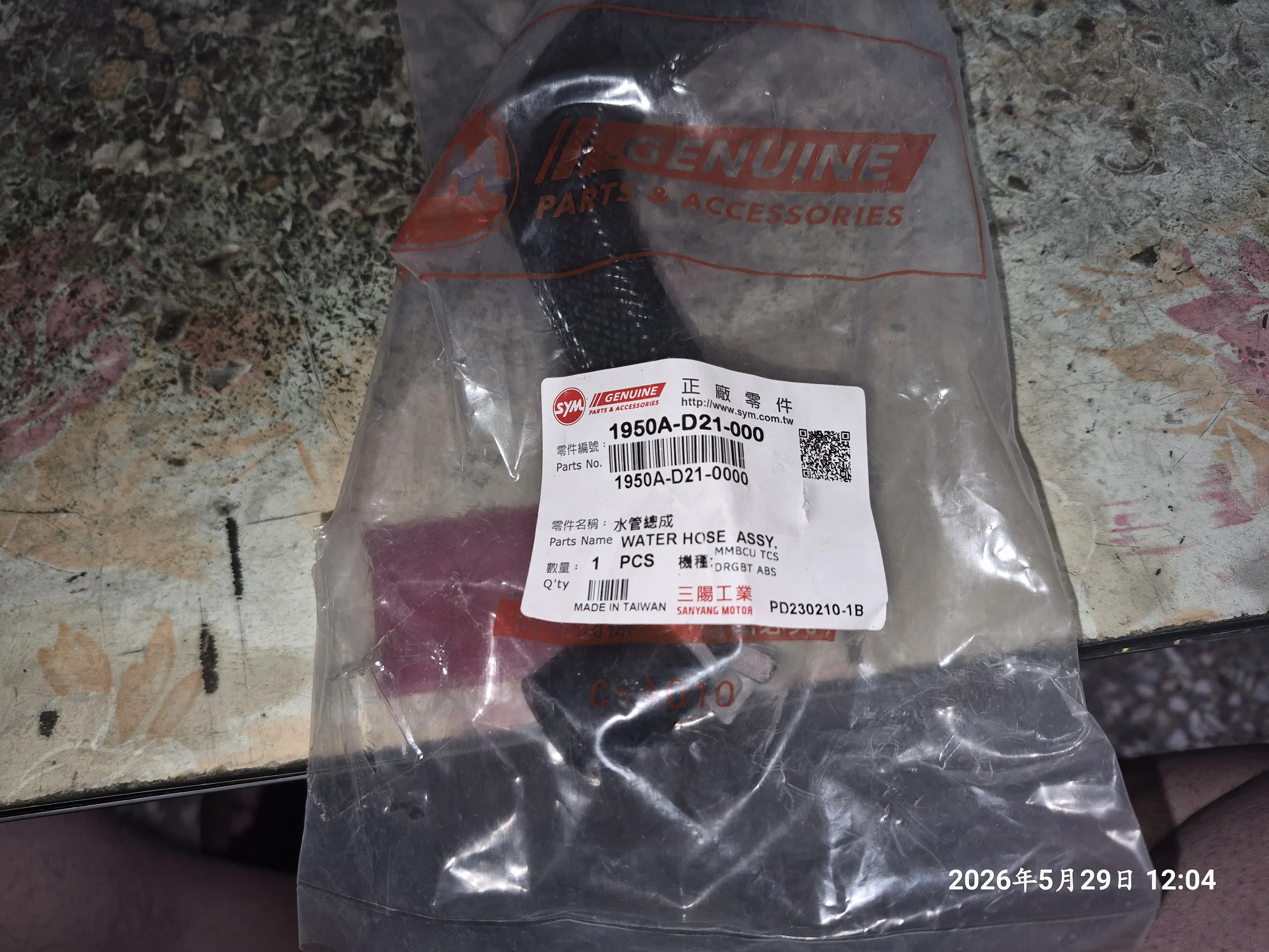 T-407-A1曼巴水系統散熱預防性更新3733|小老婆汽機車資訊網