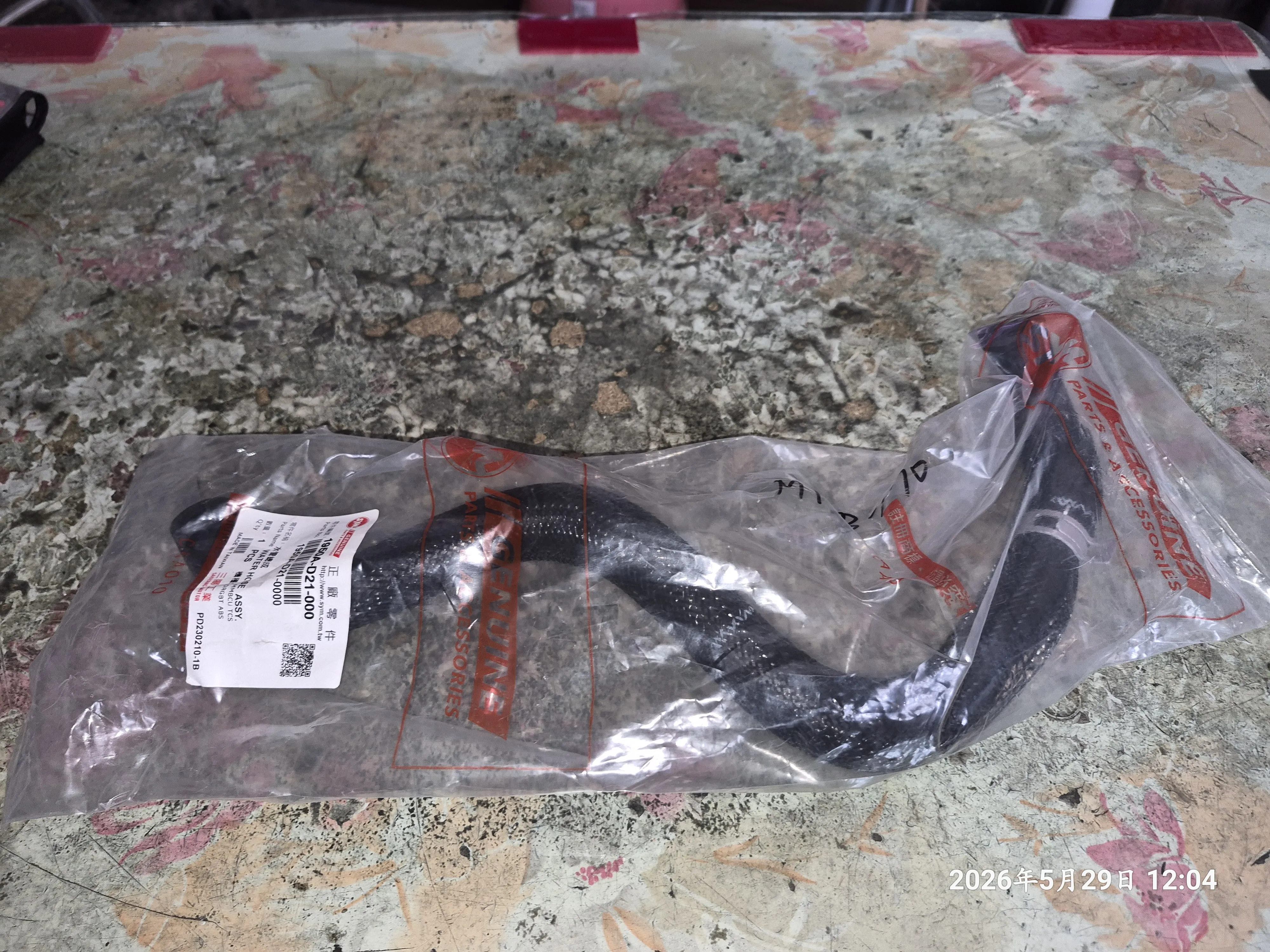 T-407-A1曼巴水系統散熱預防性更新9411|小老婆汽機車資訊網