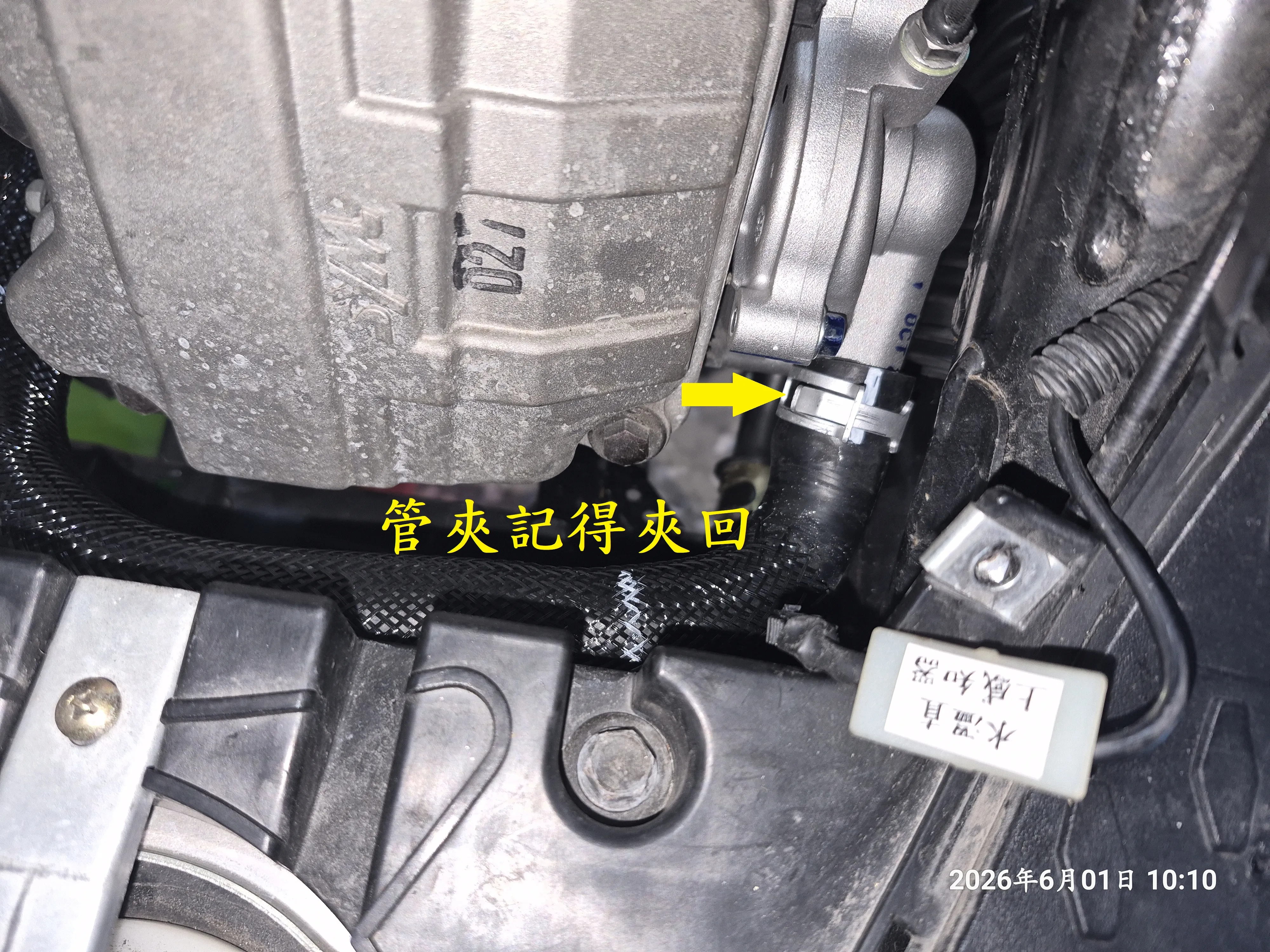 T-407-A1曼巴水系統散熱預防性更新1739|小老婆汽機車資訊網