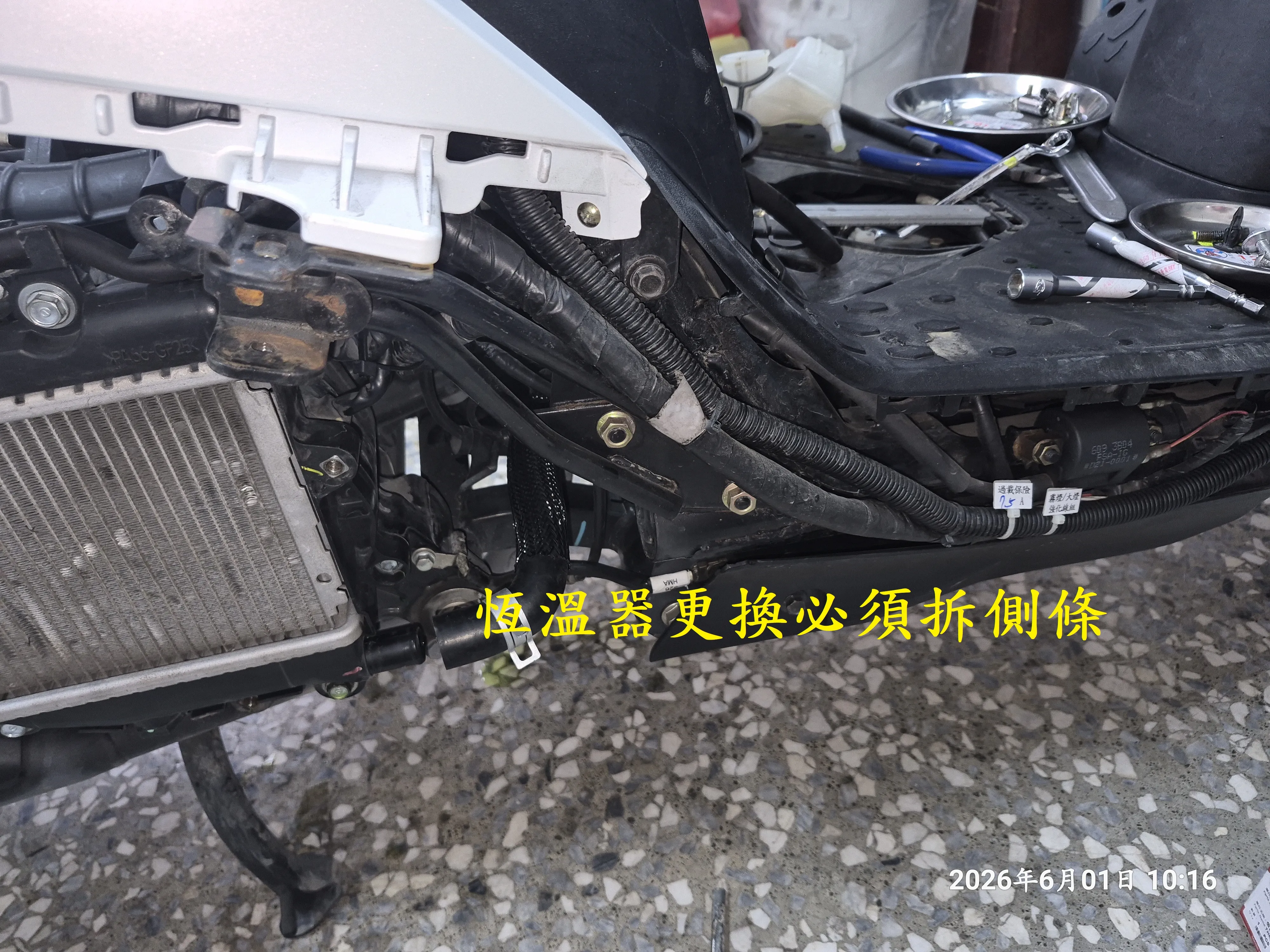 T-407-A1曼巴水系統散熱預防性更新9643|小老婆汽機車資訊網