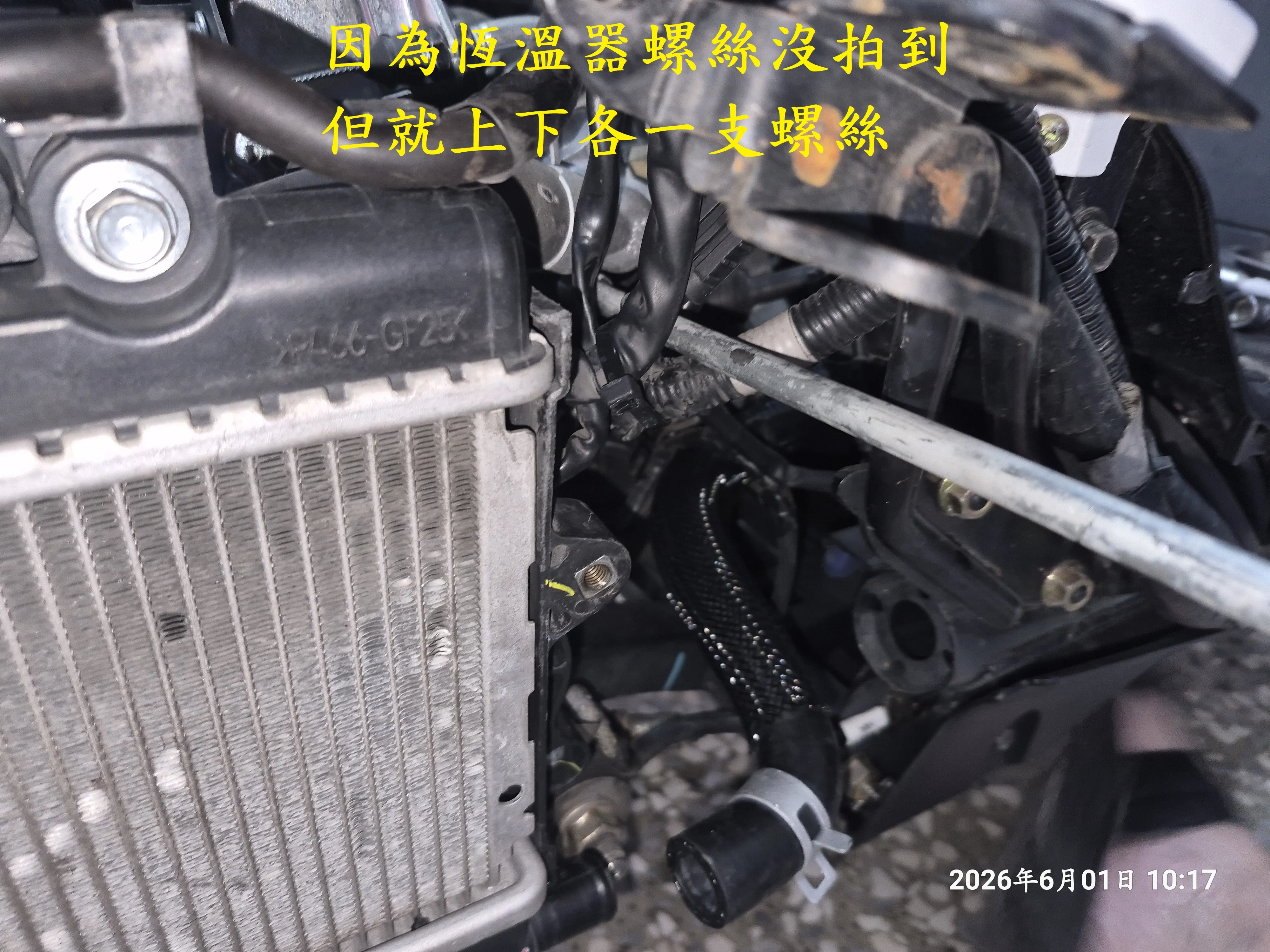 T-407-A1曼巴水系統散熱預防性更新1781|小老婆汽機車資訊網