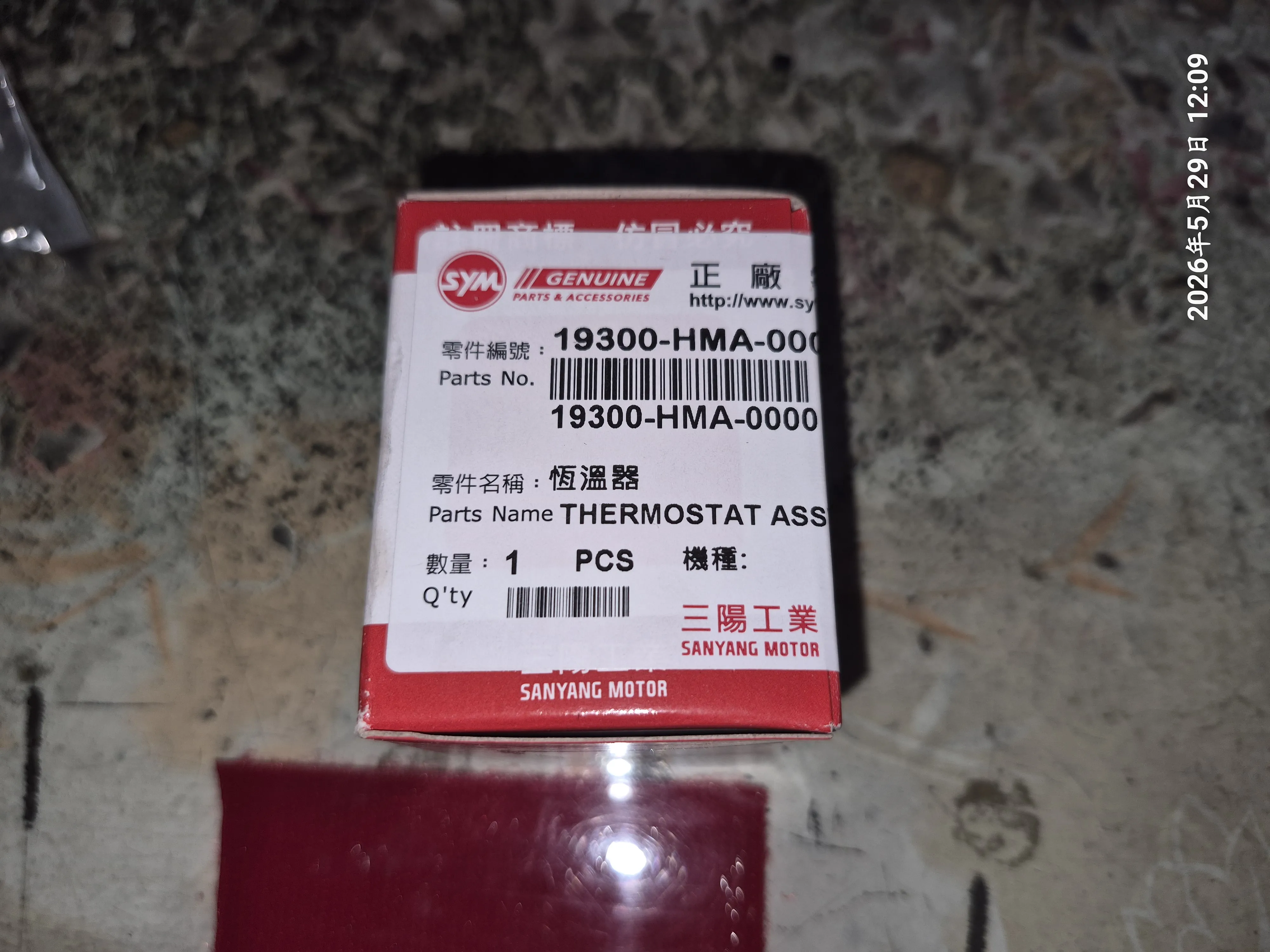 T-407-A1曼巴水系統散熱預防性更新473|小老婆汽機車資訊網