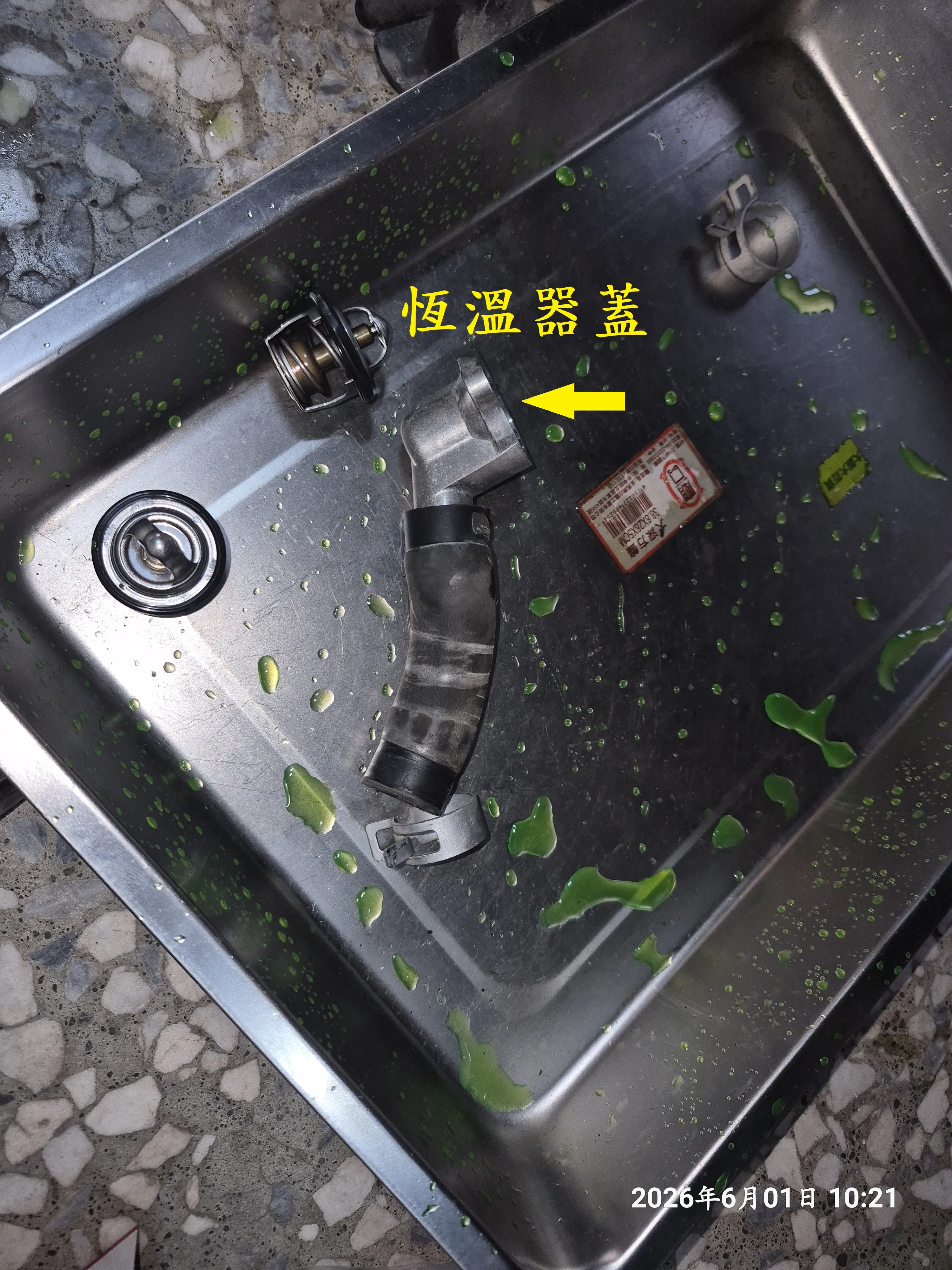 T-407-A1曼巴水系統散熱預防性更新3449|小老婆汽機車資訊網