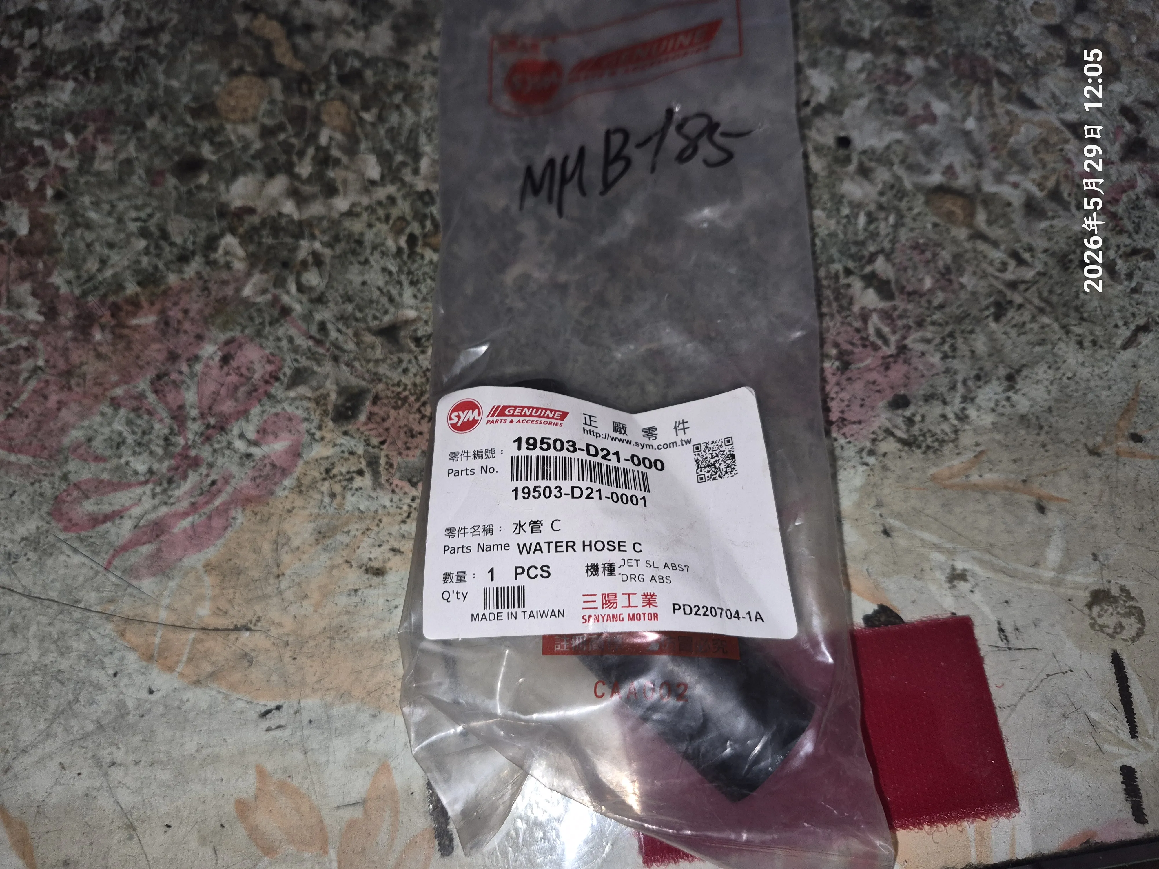 T-407-A1曼巴水系統散熱預防性更新7561|小老婆汽機車資訊網