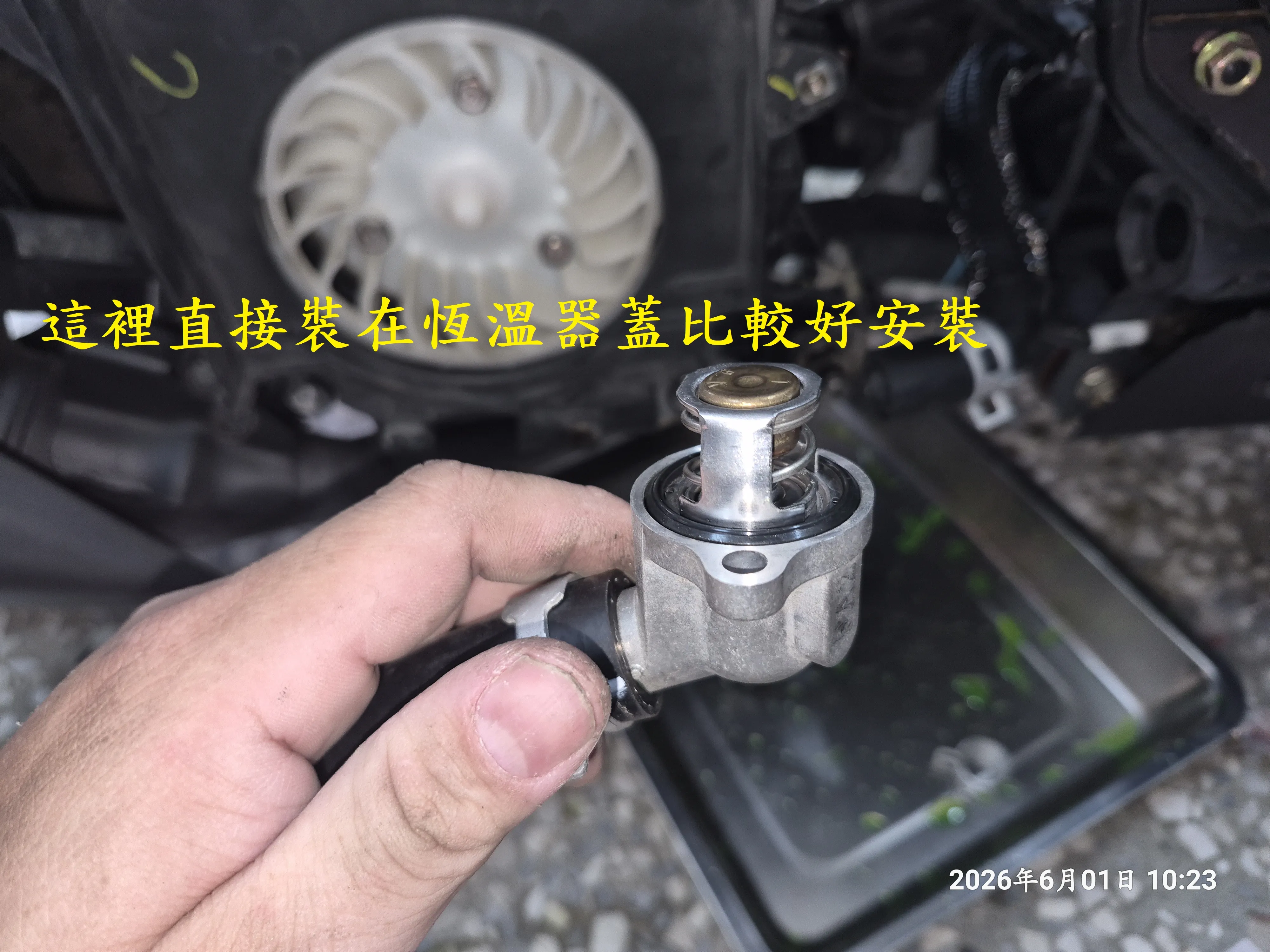 T-407-A1曼巴水系統散熱預防性更新320|小老婆汽機車資訊網