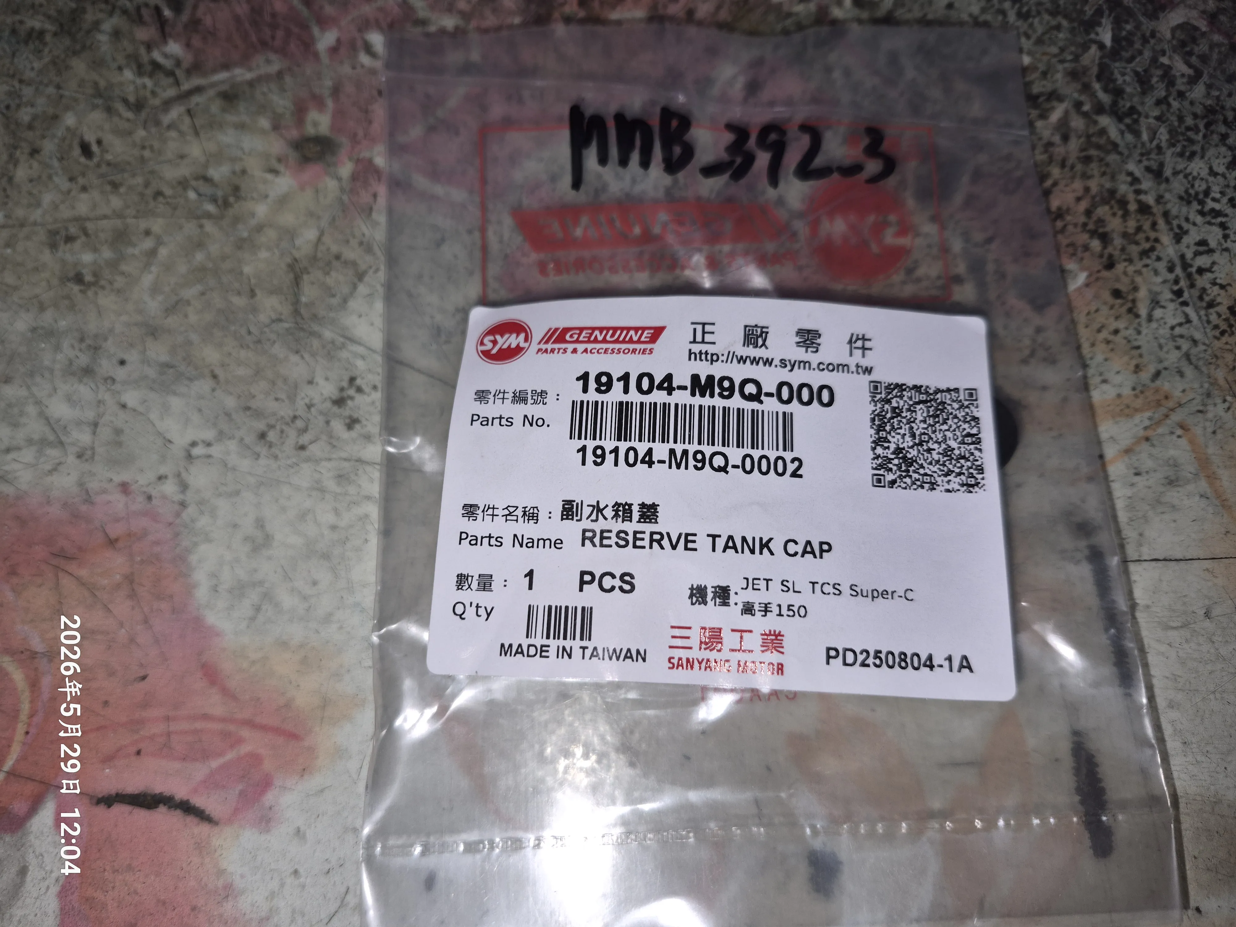 T-407-A1曼巴水系統散熱預防性更新9148|小老婆汽機車資訊網