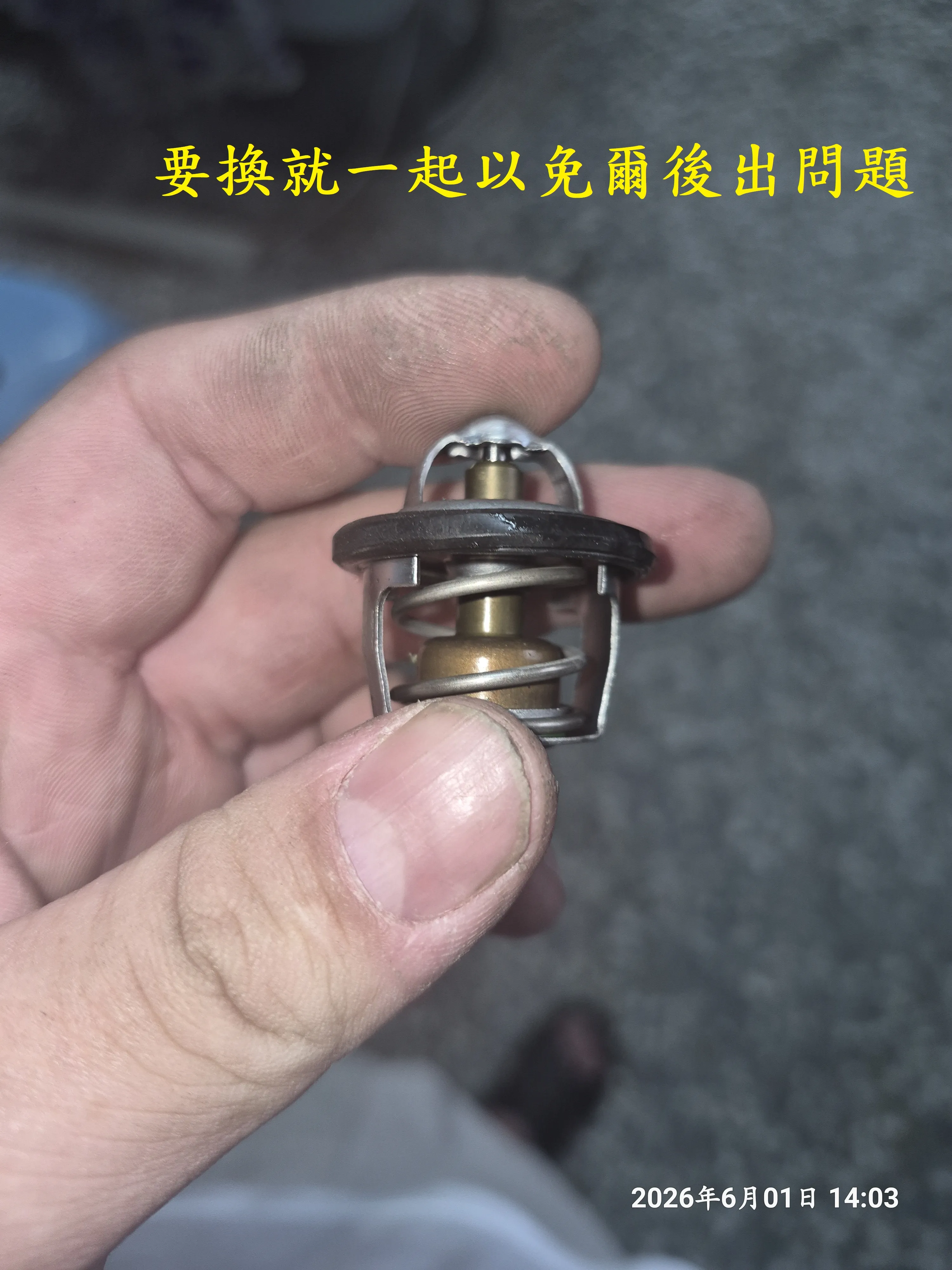 T-407-A1曼巴水系統散熱預防性更新5348|小老婆汽機車資訊網