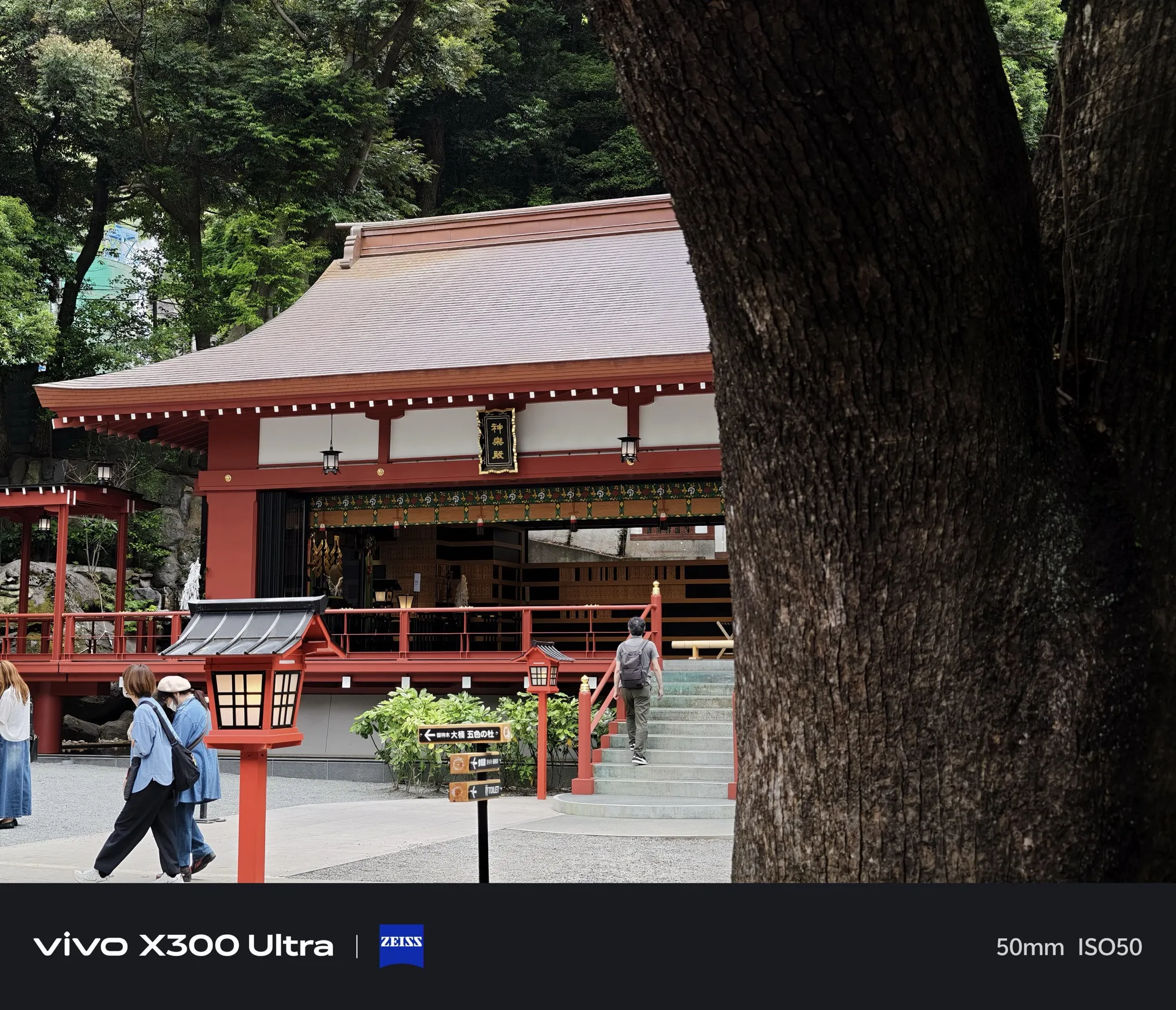 vivo X300 Ultra「隨身 400 砲」日本旅拍初試：大砲隨身帶的超高爽度9303|小老婆汽機車資訊網