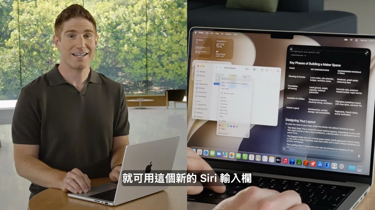 Apple WWDC26 的十個重點大事：從 Siri AI 到系統架構「徹底翻新」71|Apple,WWDC,WWDC26,Siri,Apple Intelligence,Siri AI小老婆汽機車資訊網