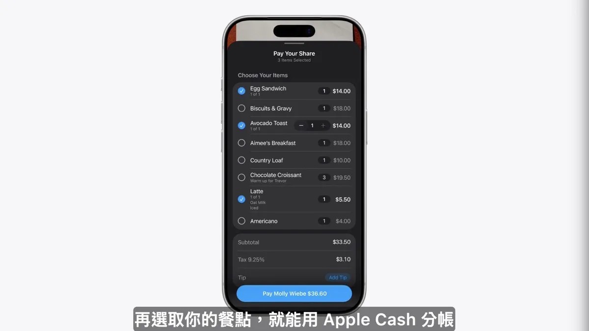Apple WWDC26 的十個重點大事：從 Siri AI 到系統架構「徹底翻新」4034|Apple,WWDC,WWDC26,Siri,Apple Intelligence,Siri AI小老婆汽機車資訊網