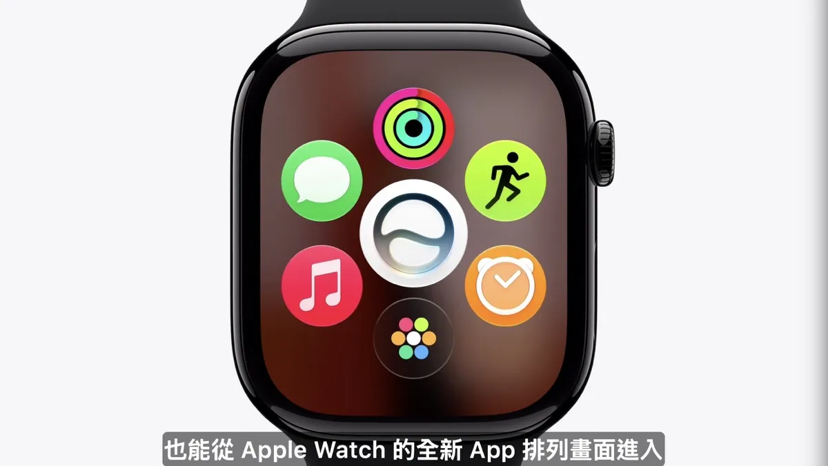 Apple WWDC26 的十個重點大事：從 Siri AI 到系統架構「徹底翻新」4426|Apple,WWDC,WWDC26,Siri,Apple Intelligence,Siri AI小老婆汽機車資訊網