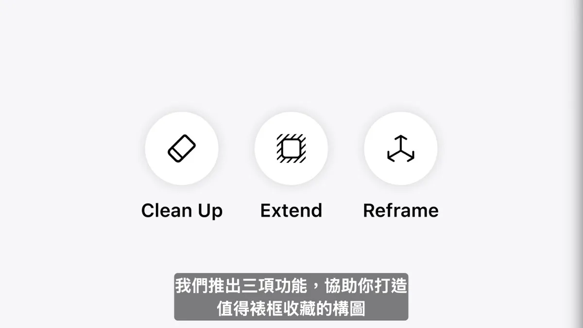 iOS 27 預覽動手玩：AI 化身拍車修圖神器！老 iPhone 也快到嚇嚇叫？6441|Siri AI,Siri,Apple,iOS 27,預覽,測試版,iOS,iPhone,iPhone 17 Pro Max,WWDC,WWDC26小老婆汽機車資訊網