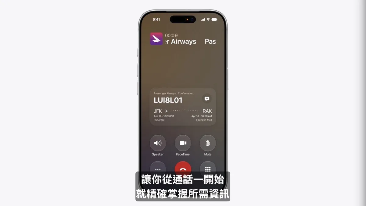 Apple WWDC26 的十個重點大事：從 Siri AI 到系統架構「徹底翻新」2013|Apple,WWDC,WWDC26,Siri,Apple Intelligence,Siri AI小老婆汽機車資訊網