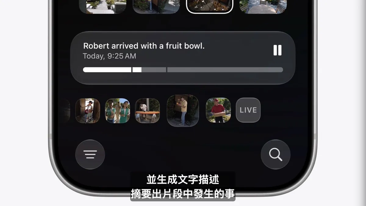 Apple WWDC26 的十個重點大事：從 Siri AI 到系統架構「徹底翻新」5248|Apple,WWDC,WWDC26,Siri,Apple Intelligence,Siri AI小老婆汽機車資訊網