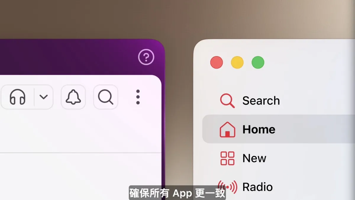 Apple WWDC26 的十個重點大事：從 Siri AI 到系統架構「徹底翻新」3720|Apple,WWDC,WWDC26,Siri,Apple Intelligence,Siri AI小老婆汽機車資訊網