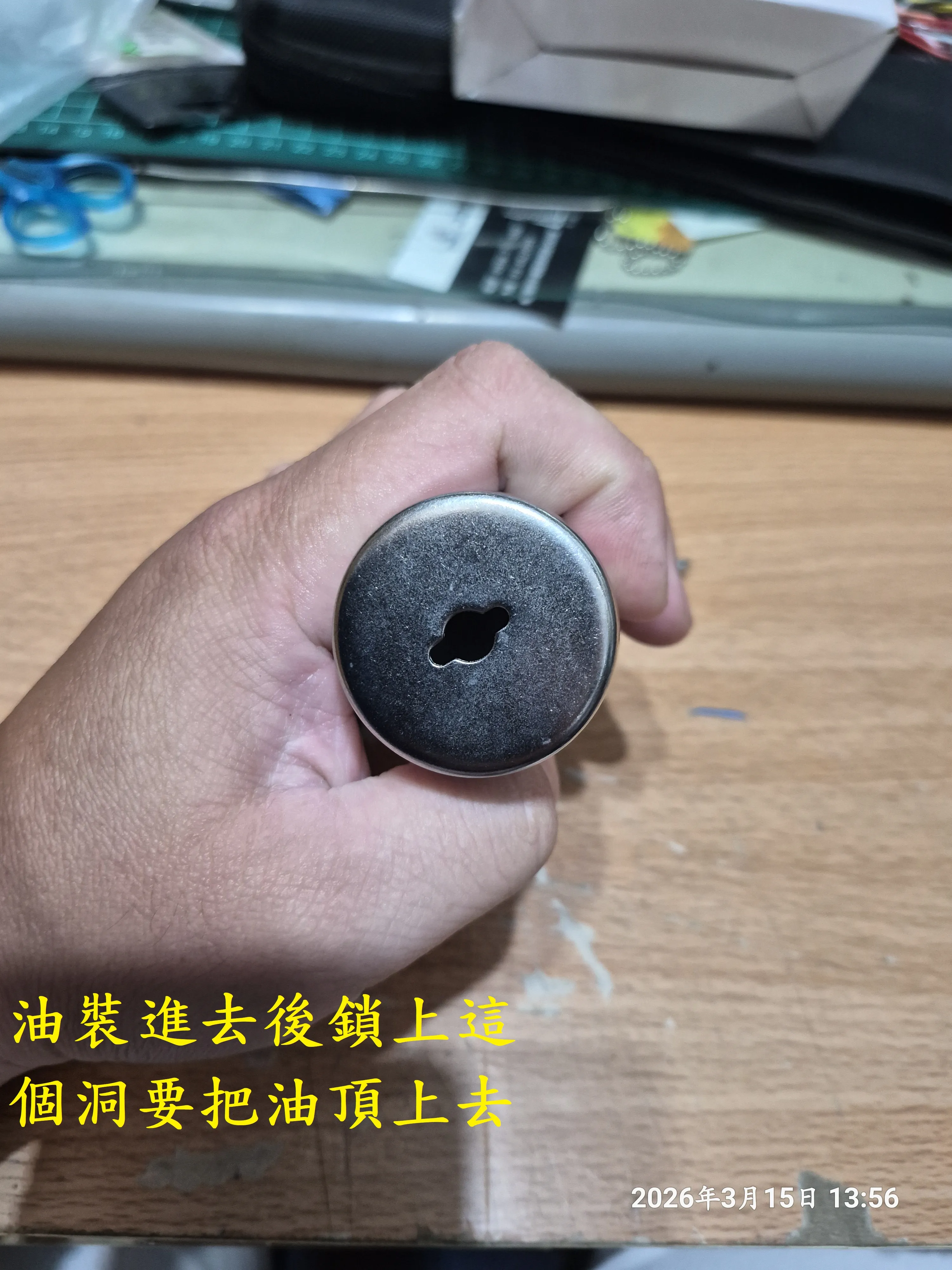 T-408-A1手壓迷你黃油槍開箱GX-1011977|小老婆汽機車資訊網