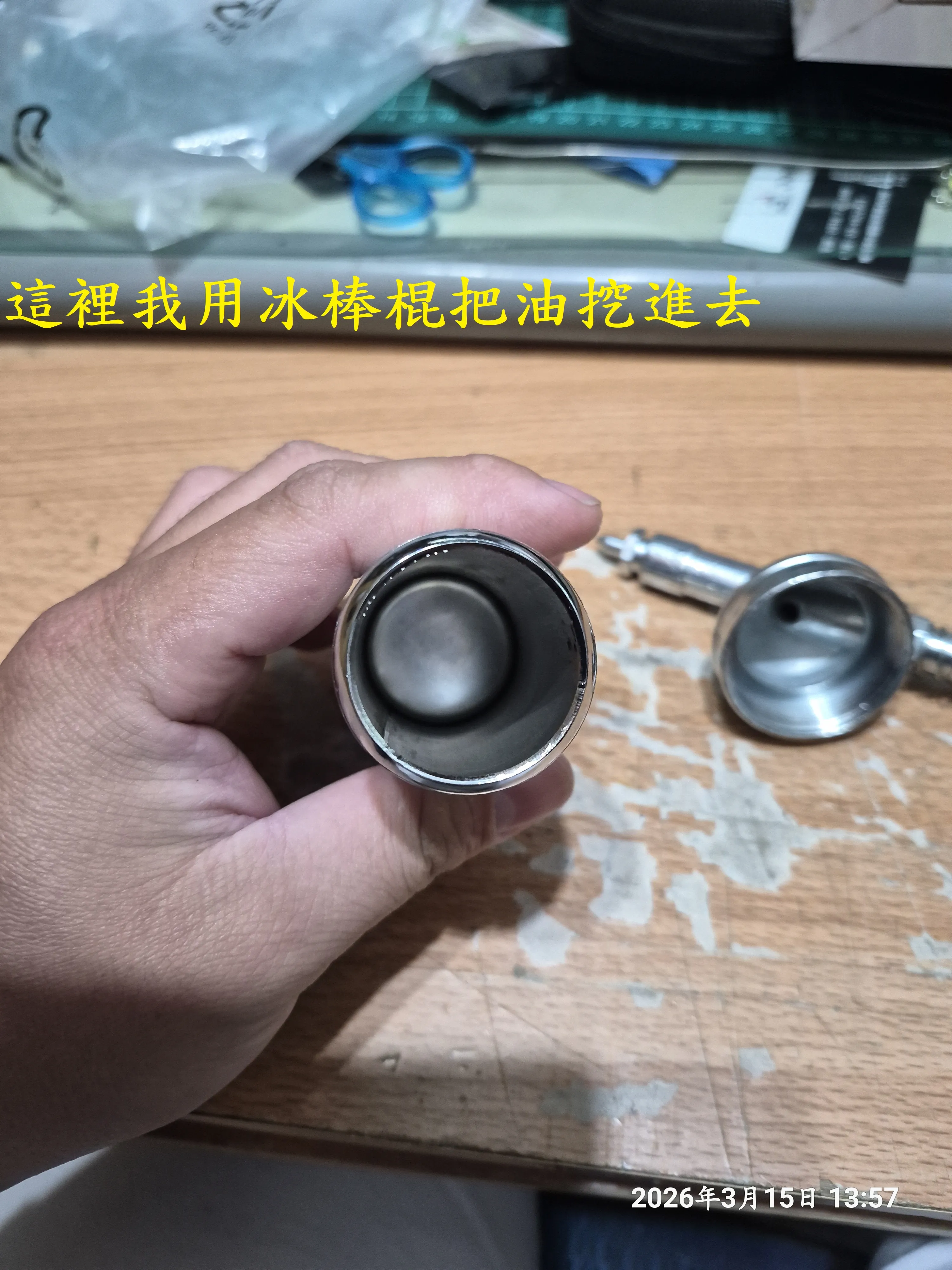 T-408-A1手壓迷你黃油槍開箱GX-1014344|小老婆汽機車資訊網