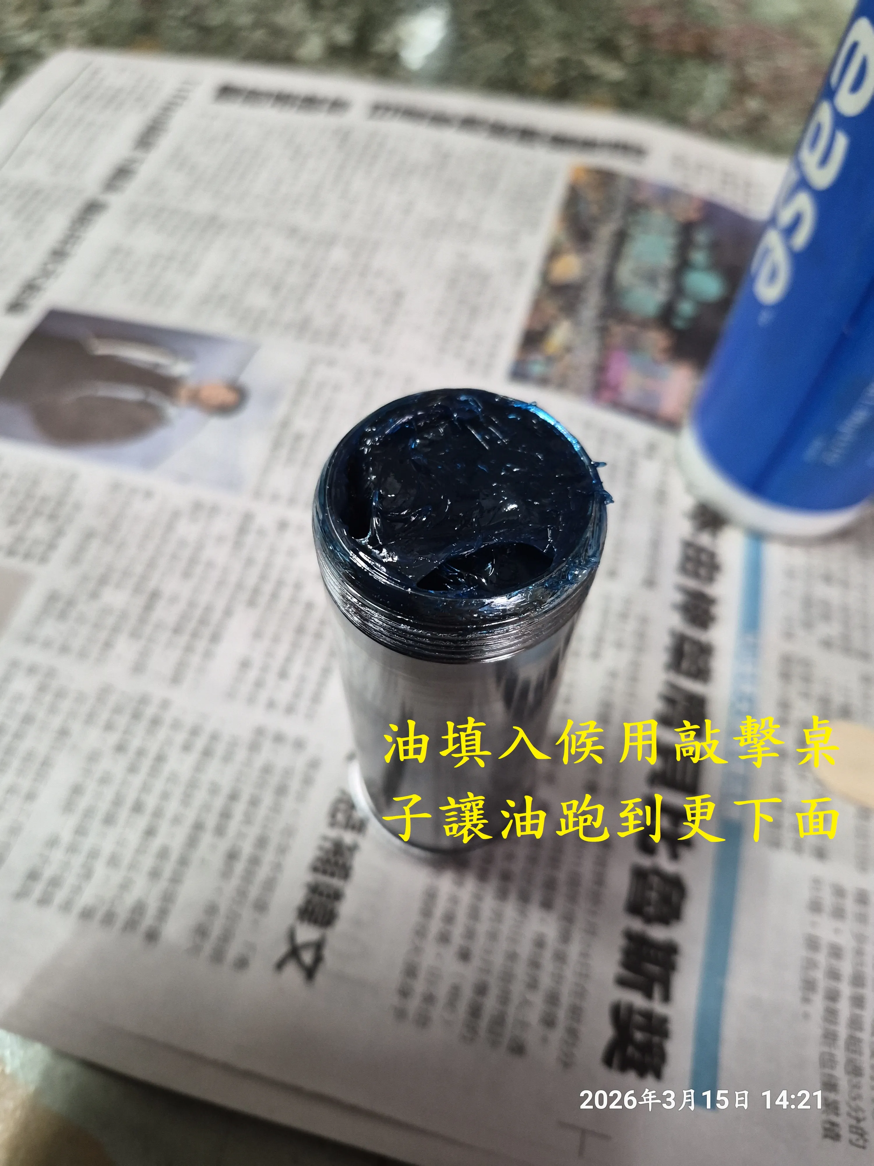 T-408-A1手壓迷你黃油槍開箱GX-1014531|小老婆汽機車資訊網