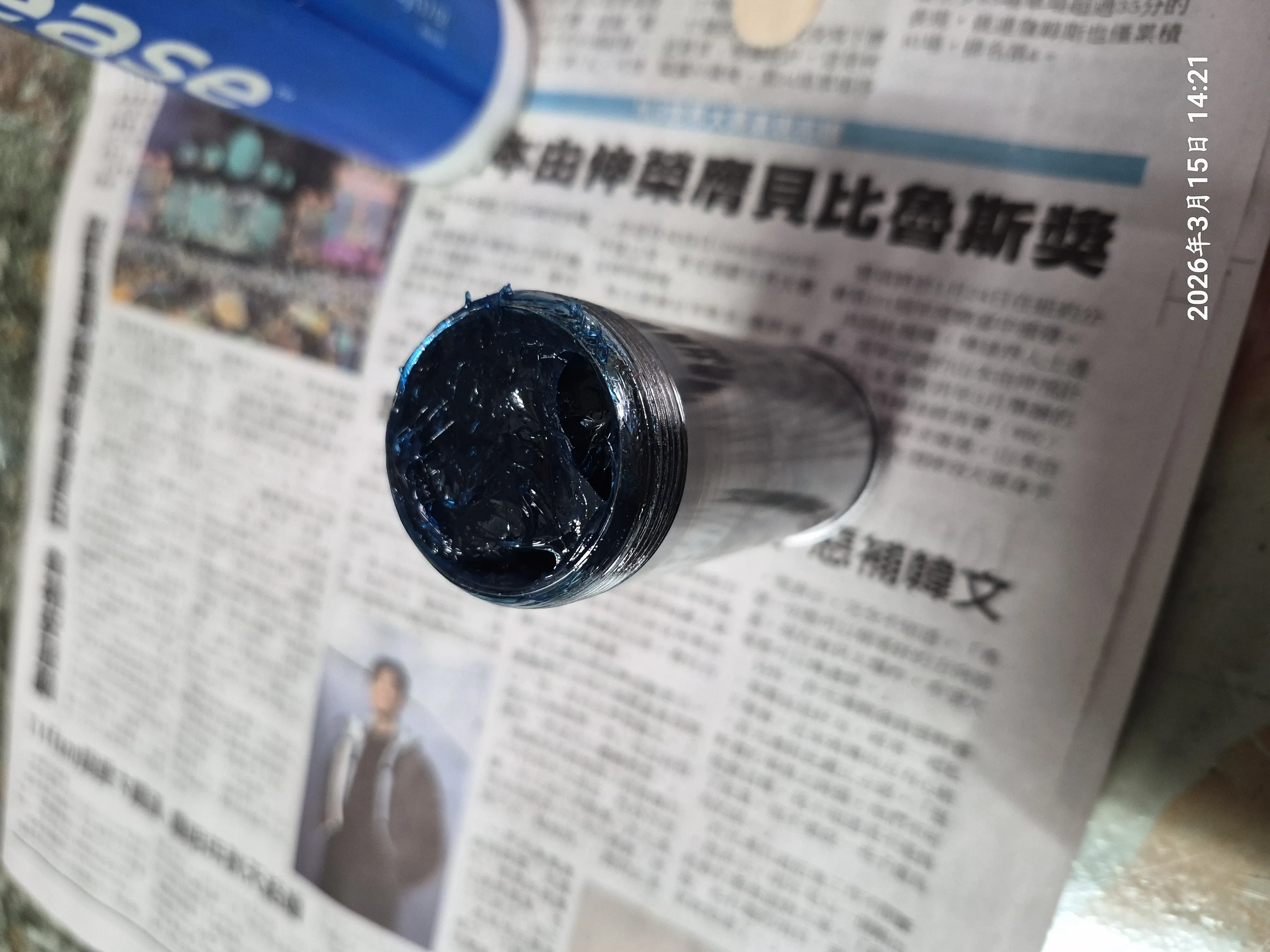 T-408-A1手壓迷你黃油槍開箱GX-1018384|小老婆汽機車資訊網