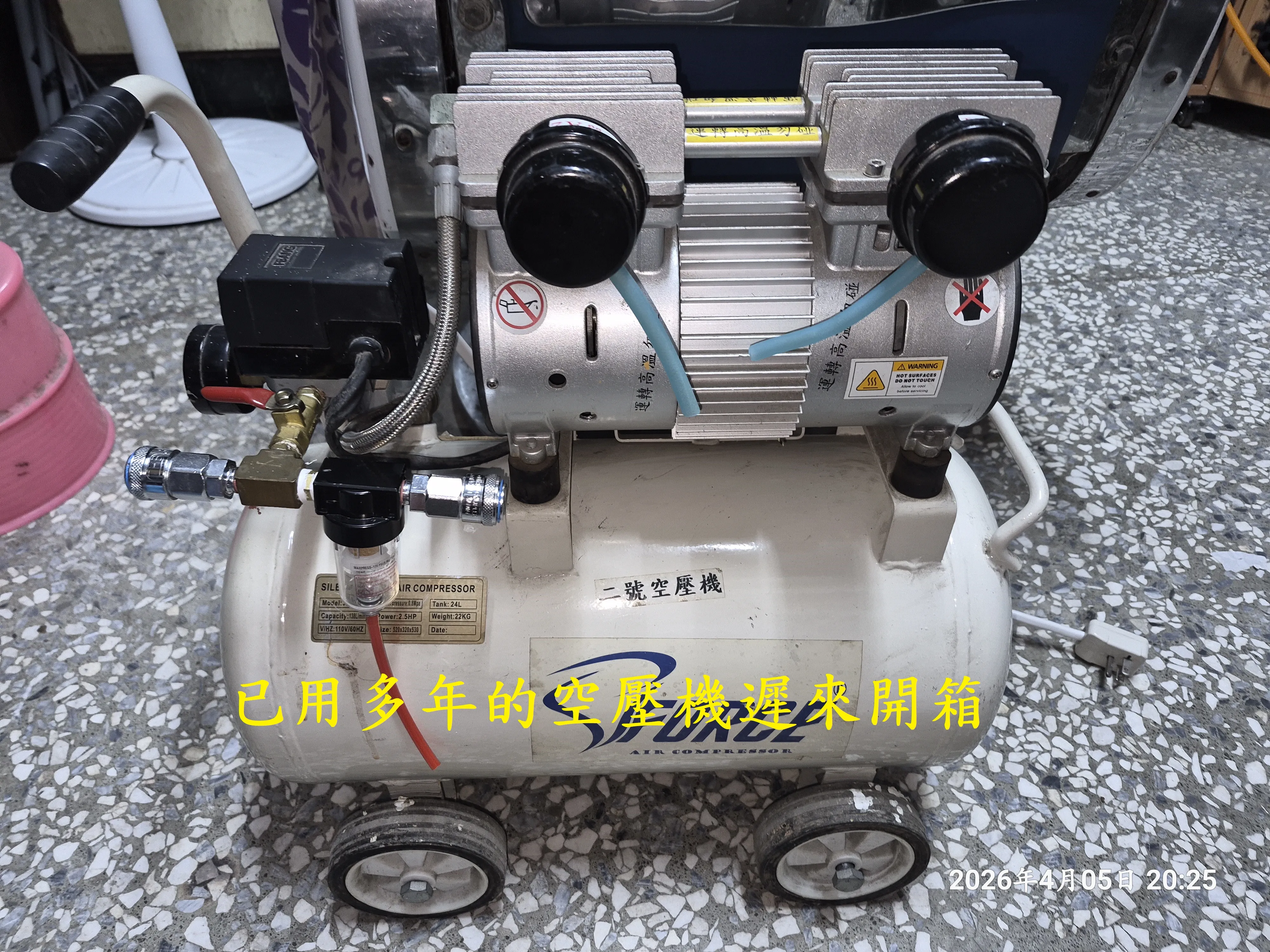 T-410-A1-JW-2525N無油式空壓機遲來的開箱2.5HP5322|小老婆汽機車資訊網