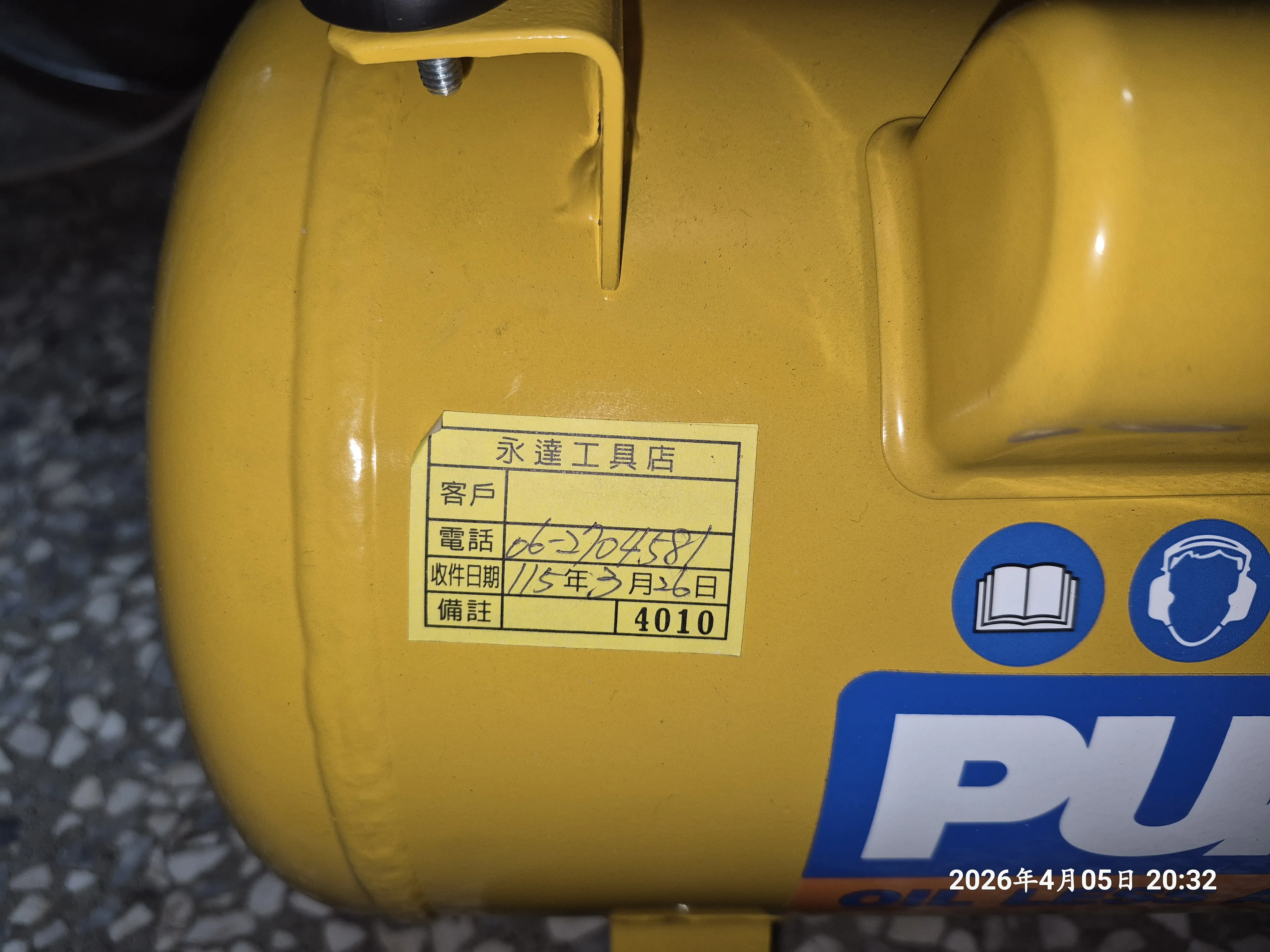 T-410-A2-WEE225無油式空壓機開箱2HP7306|小老婆汽機車資訊網
