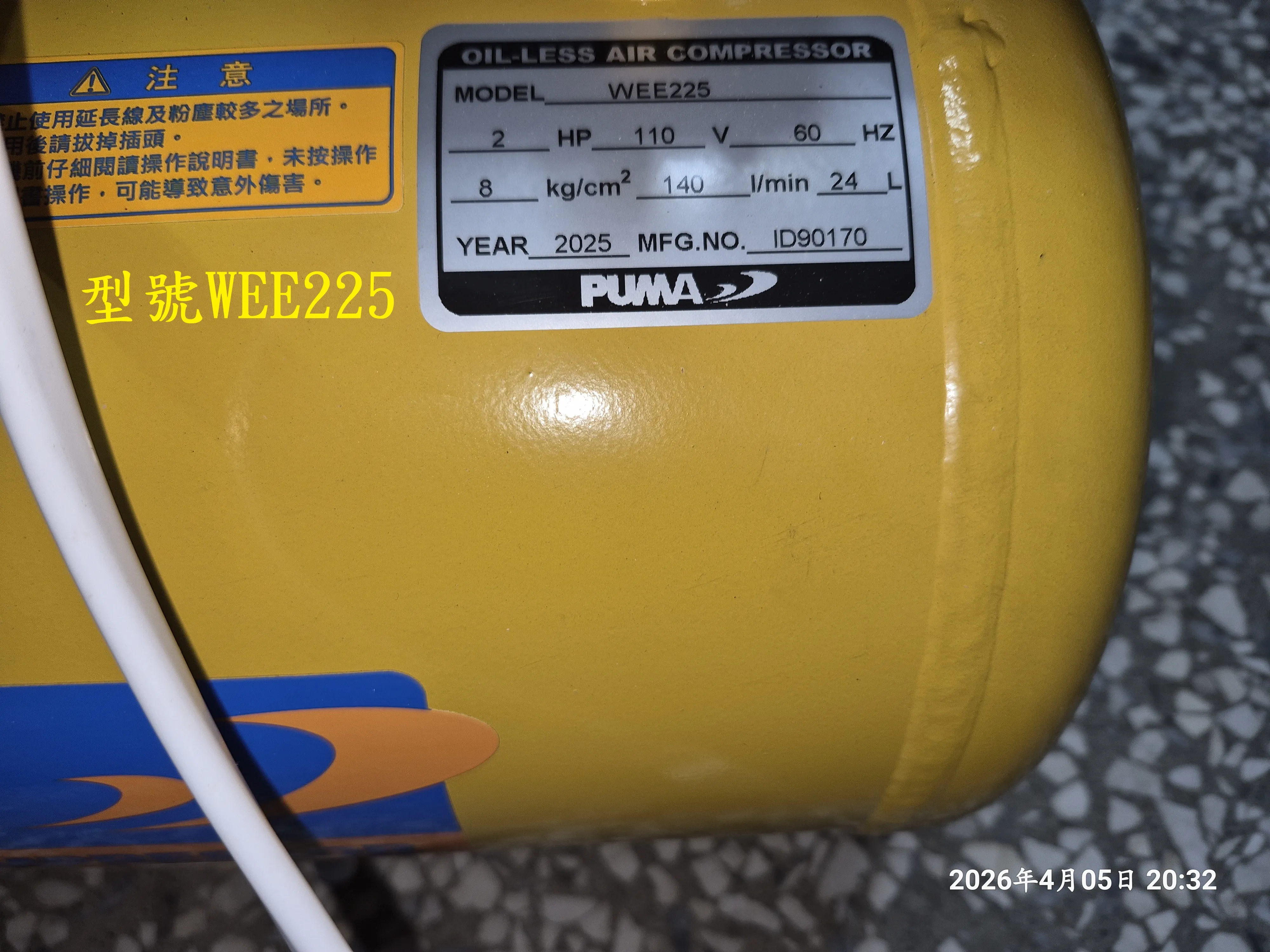 T-410-A2-WEE225無油式空壓機開箱2HP341|小老婆汽機車資訊網