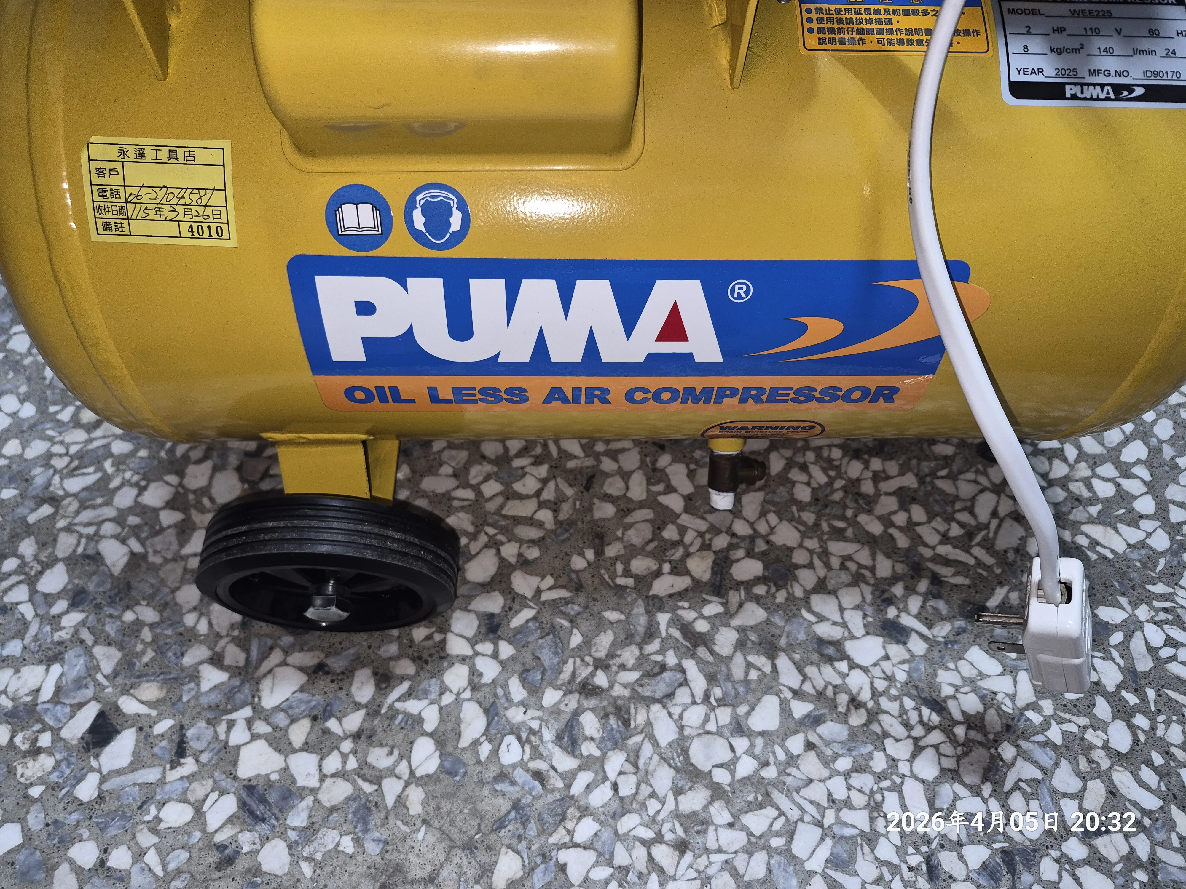 T-410-A2-WEE225無油式空壓機開箱2HP9908|小老婆汽機車資訊網