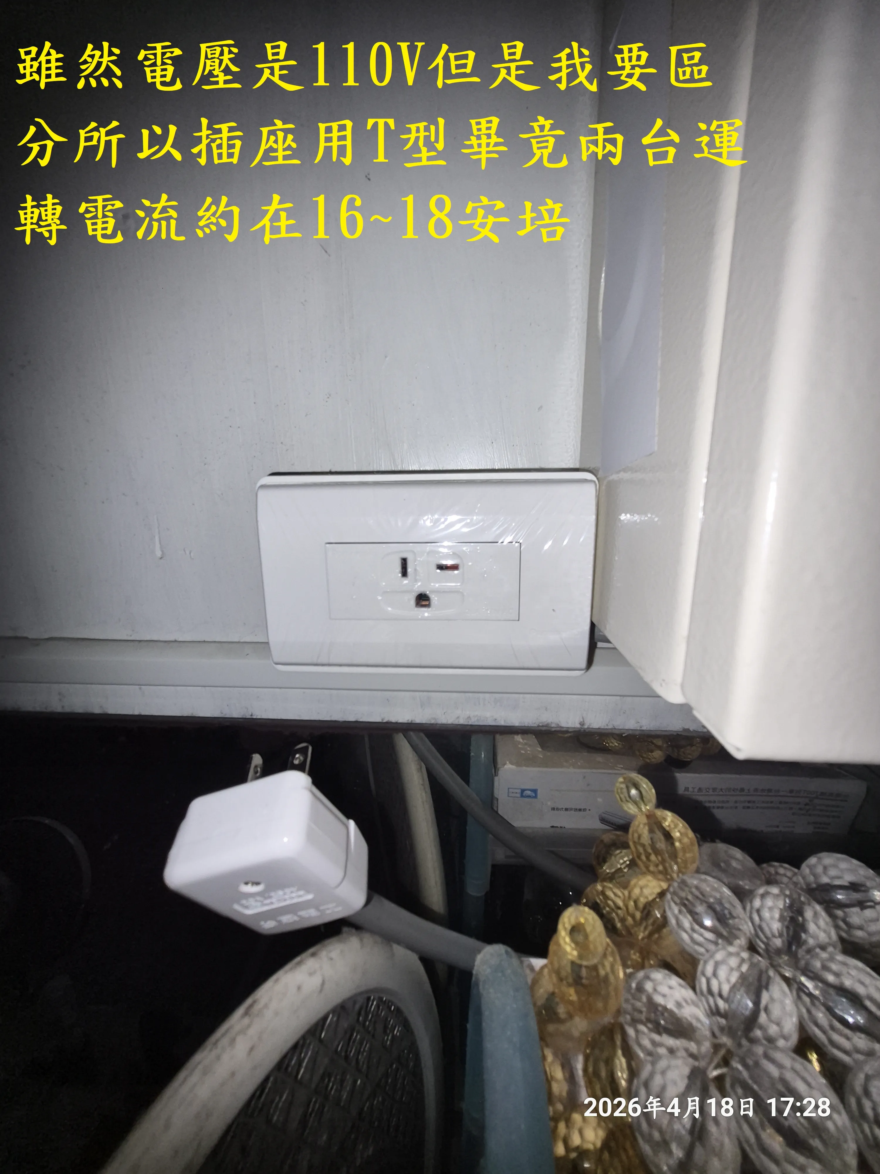 T-410-A3-雙層空壓機隔音櫃自製3496|小老婆汽機車資訊網