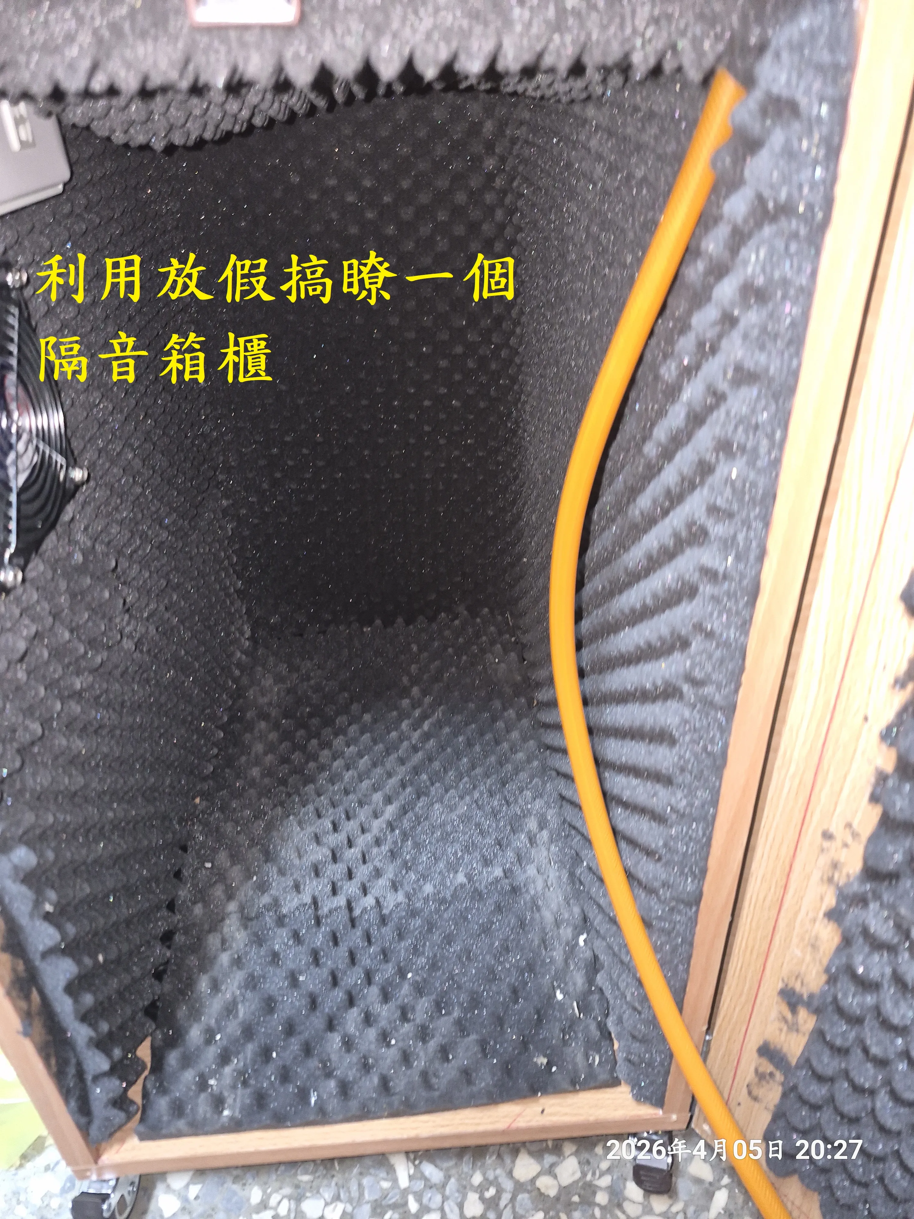 T-410-A3-雙層空壓機隔音櫃自製2234|小老婆汽機車資訊網
