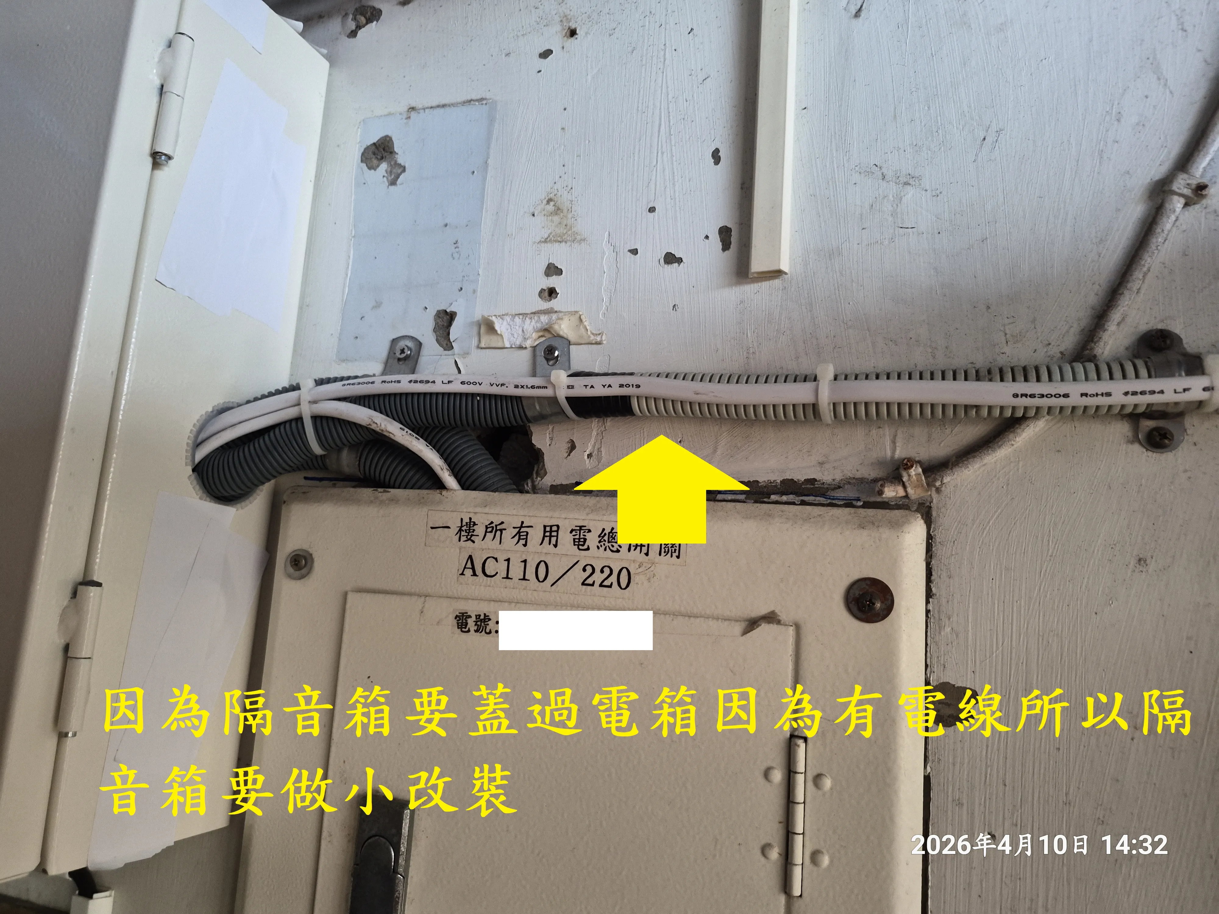 T-410-A3-雙層空壓機隔音櫃自製5607|小老婆汽機車資訊網