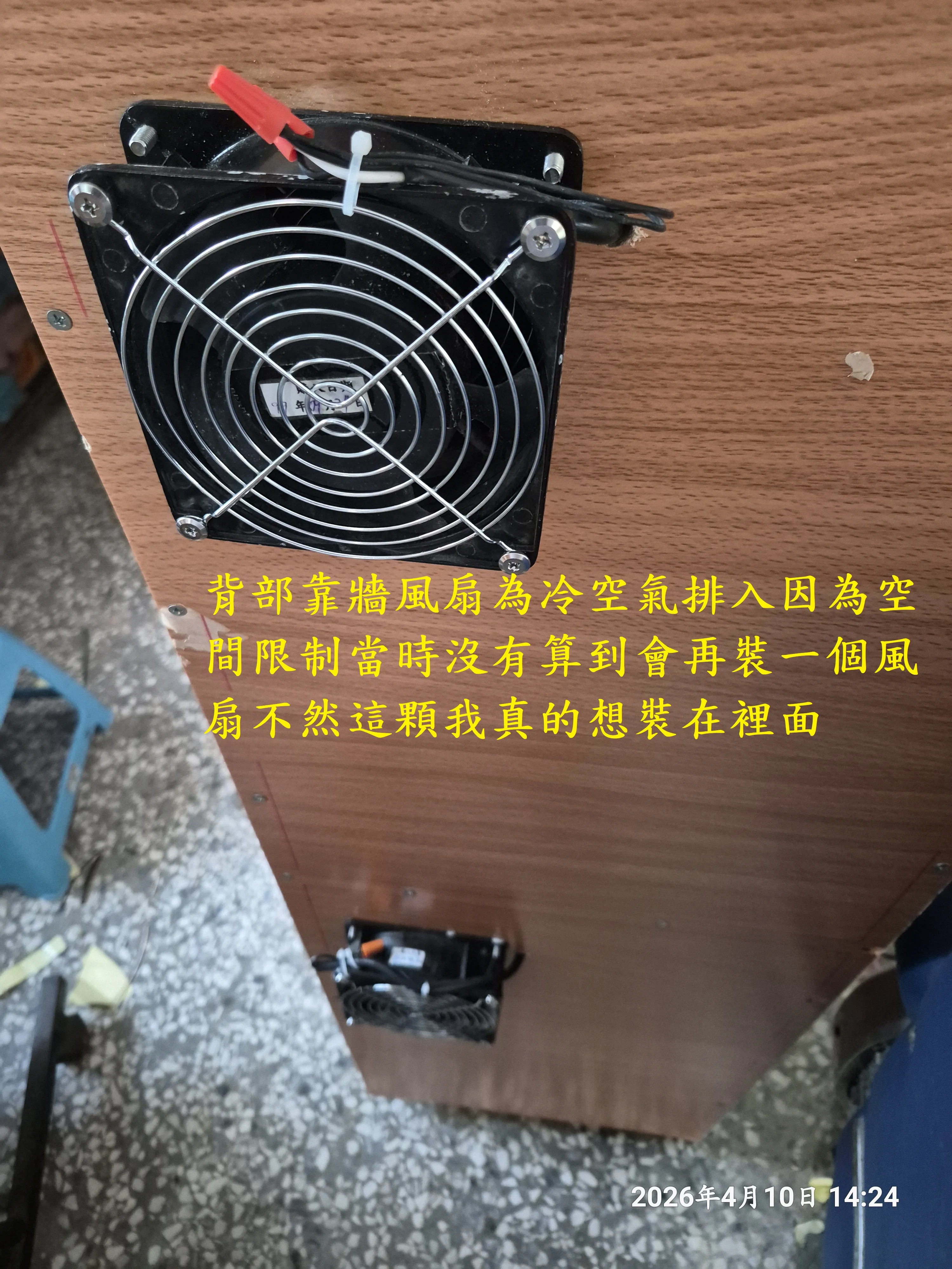 T-410-A3-雙層空壓機隔音櫃自製868|小老婆汽機車資訊網