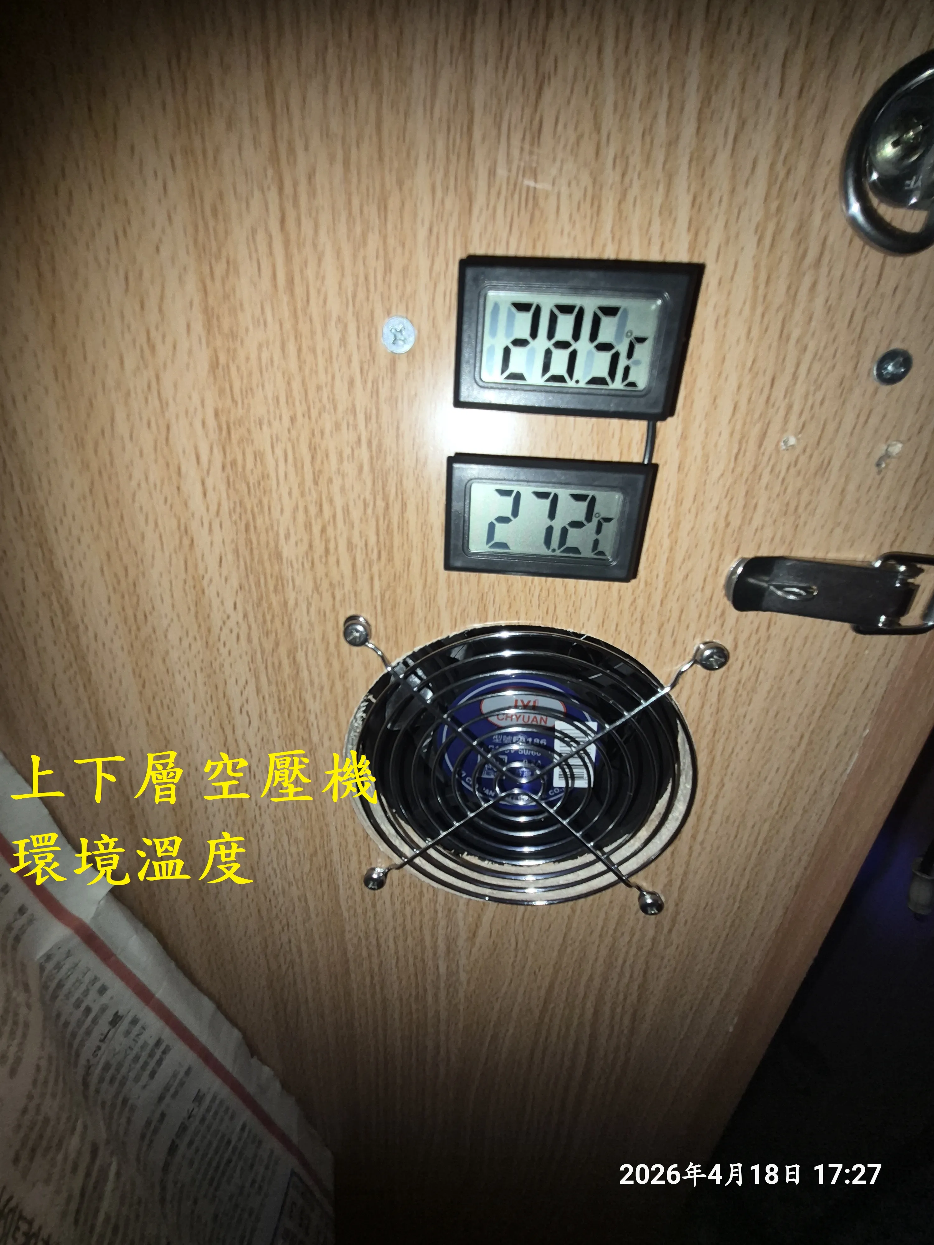 T-410-A3-雙層空壓機隔音櫃自製9549|小老婆汽機車資訊網