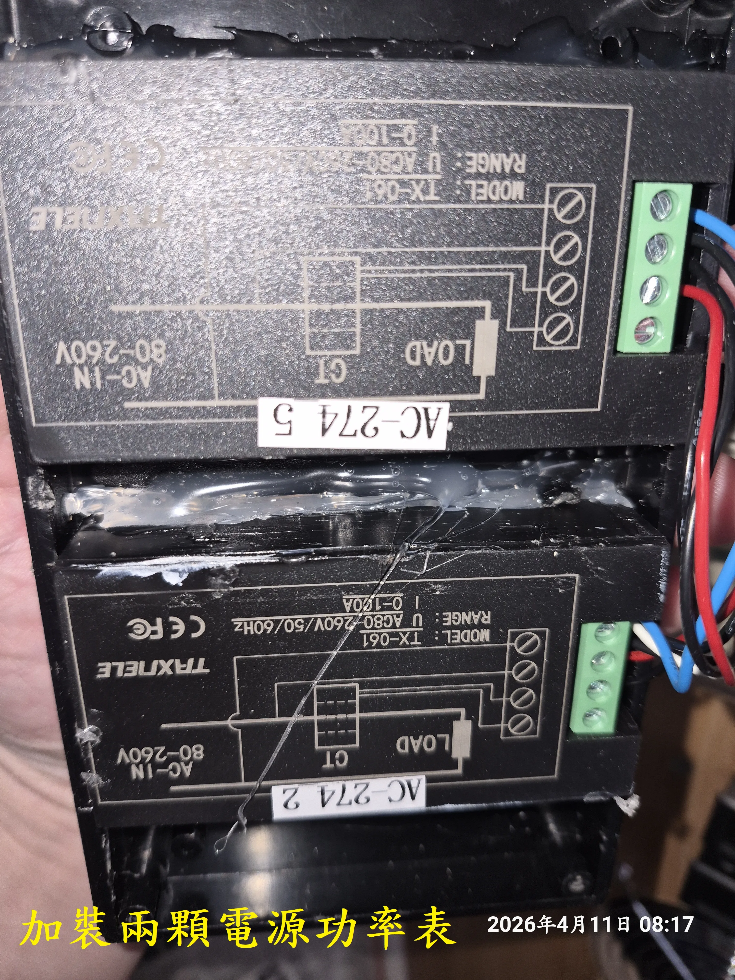 T-410-A3-雙層空壓機隔音櫃自製9964|小老婆汽機車資訊網