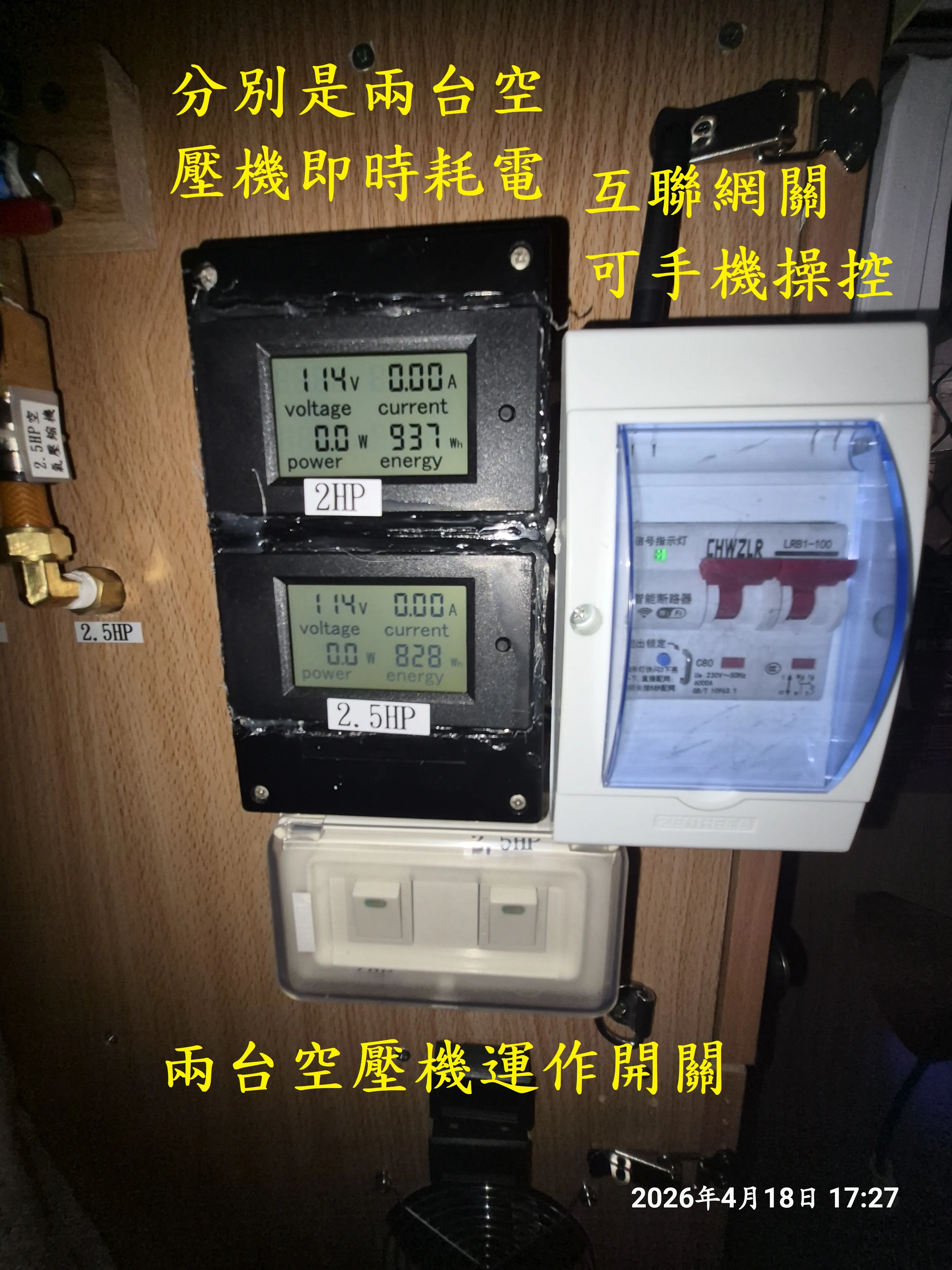 T-410-A3-雙層空壓機隔音櫃自製5677|小老婆汽機車資訊網