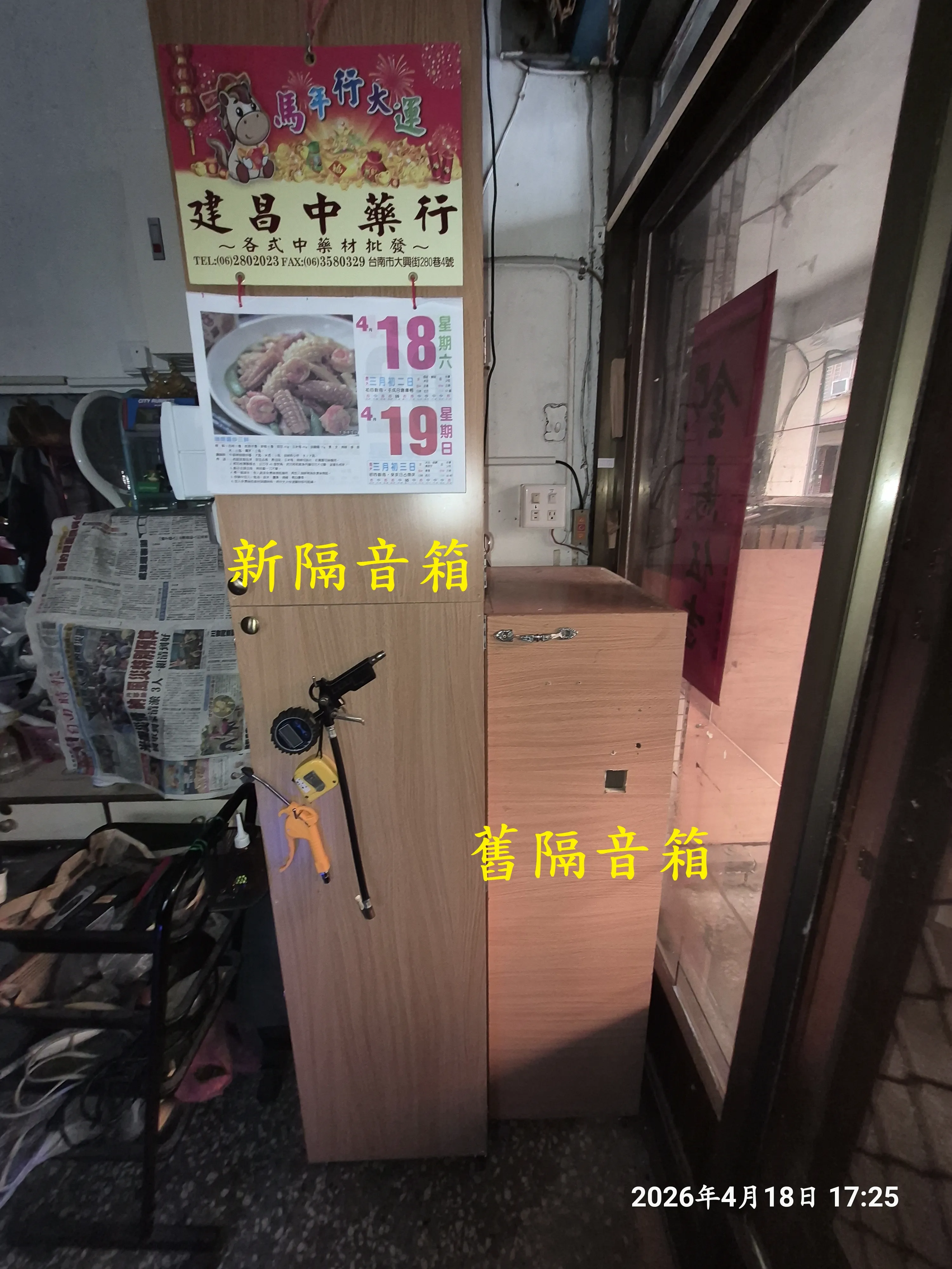T-410-A3-雙層空壓機隔音櫃自製5124|小老婆汽機車資訊網