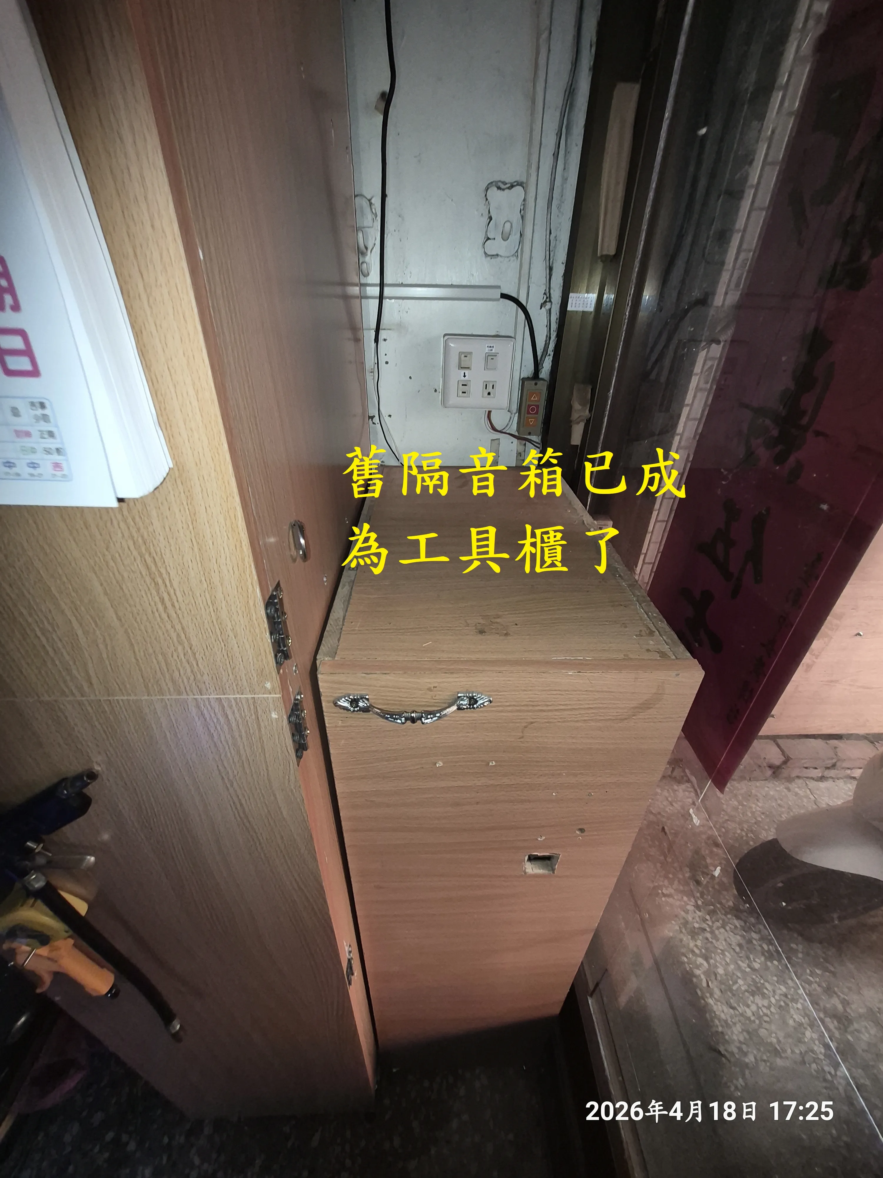 T-410-A3-雙層空壓機隔音櫃自製6543|小老婆汽機車資訊網