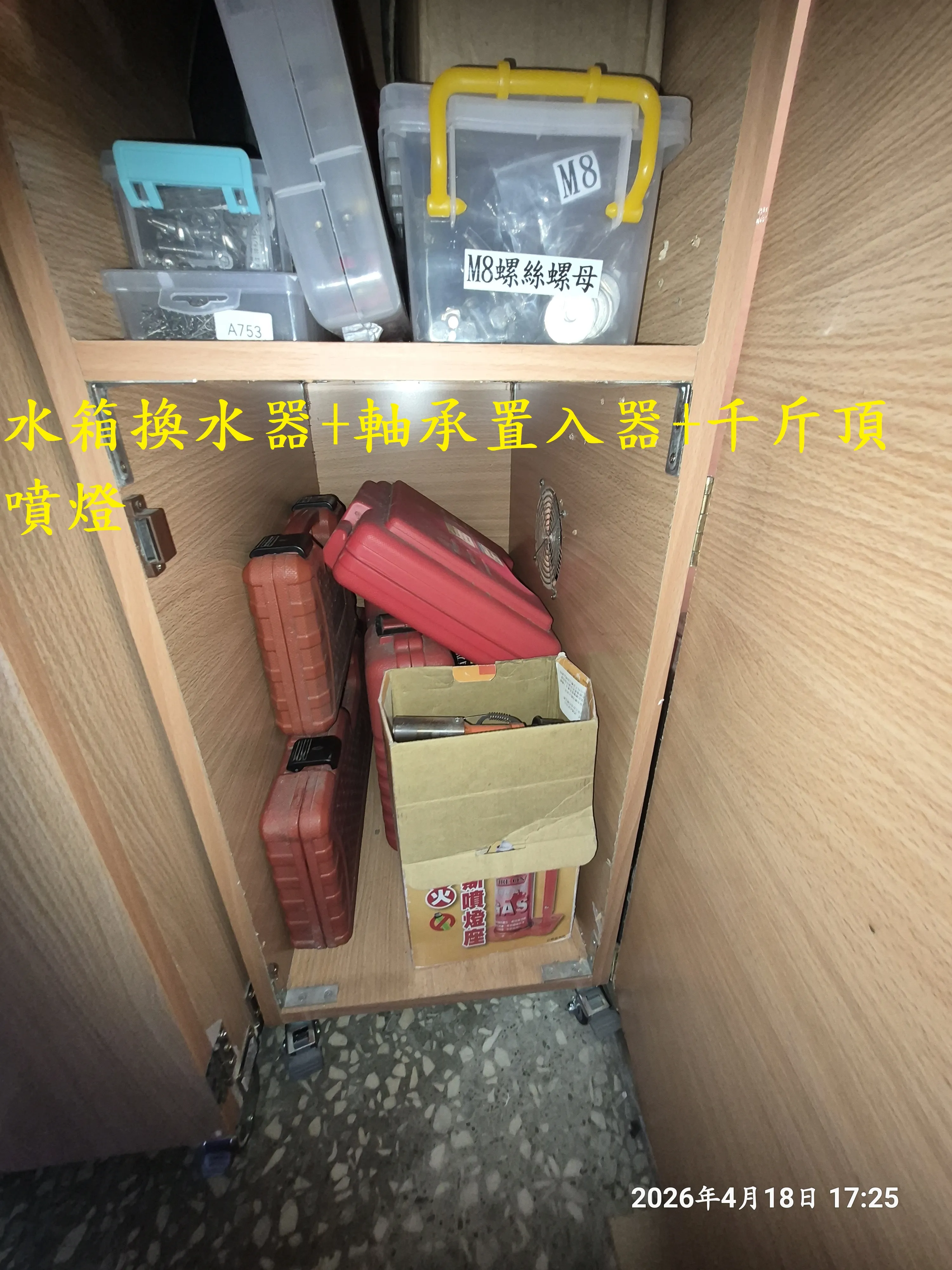 T-410-A3-雙層空壓機隔音櫃自製2611|小老婆汽機車資訊網