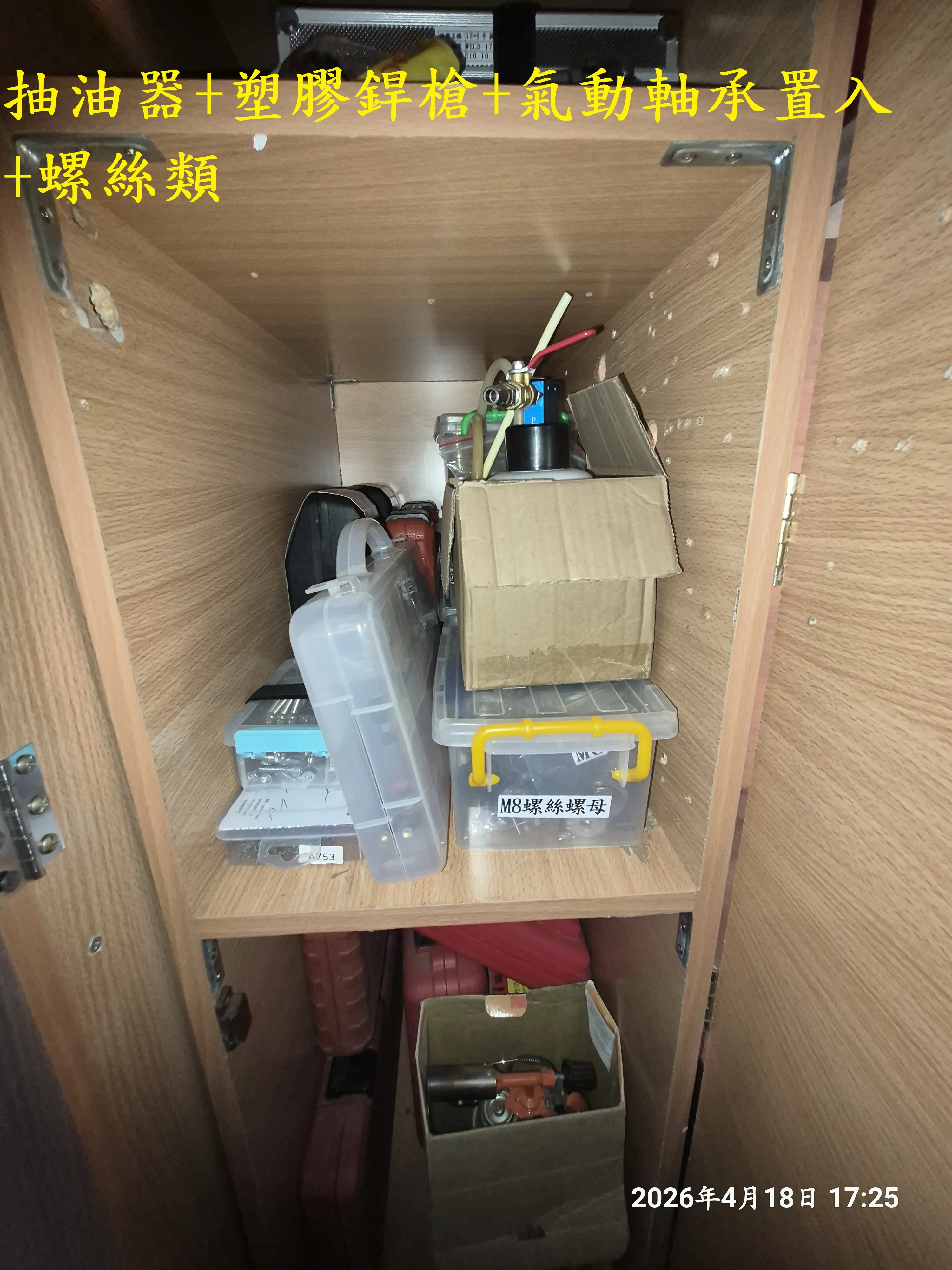 T-410-A3-雙層空壓機隔音櫃自製7403|小老婆汽機車資訊網