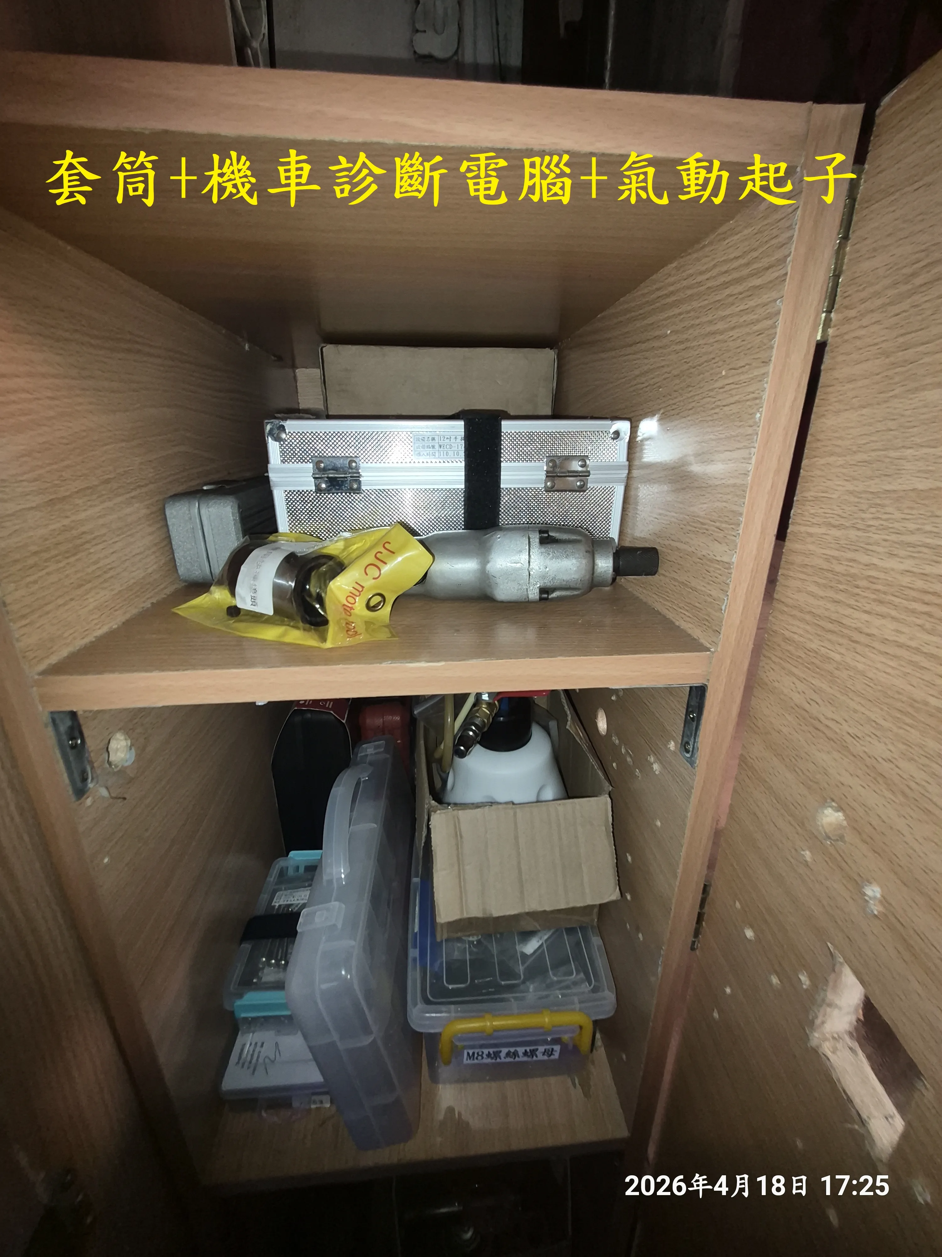 T-410-A3-雙層空壓機隔音櫃自製7318|小老婆汽機車資訊網