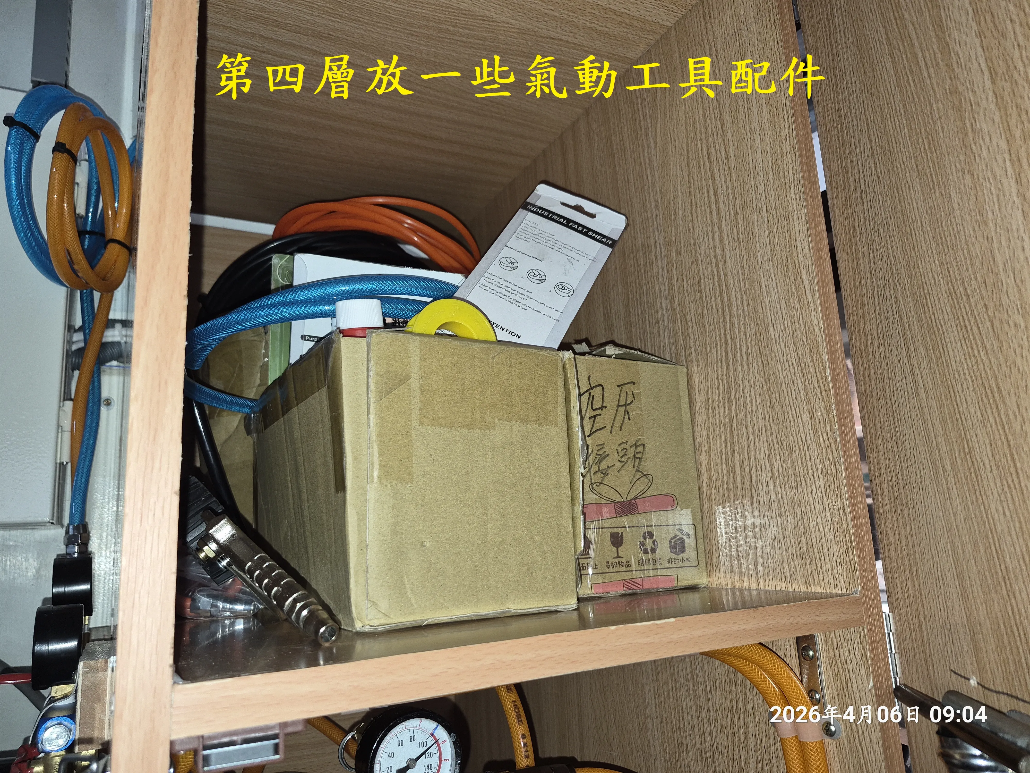 T-410-A3-雙層空壓機隔音櫃自製6373|小老婆汽機車資訊網
