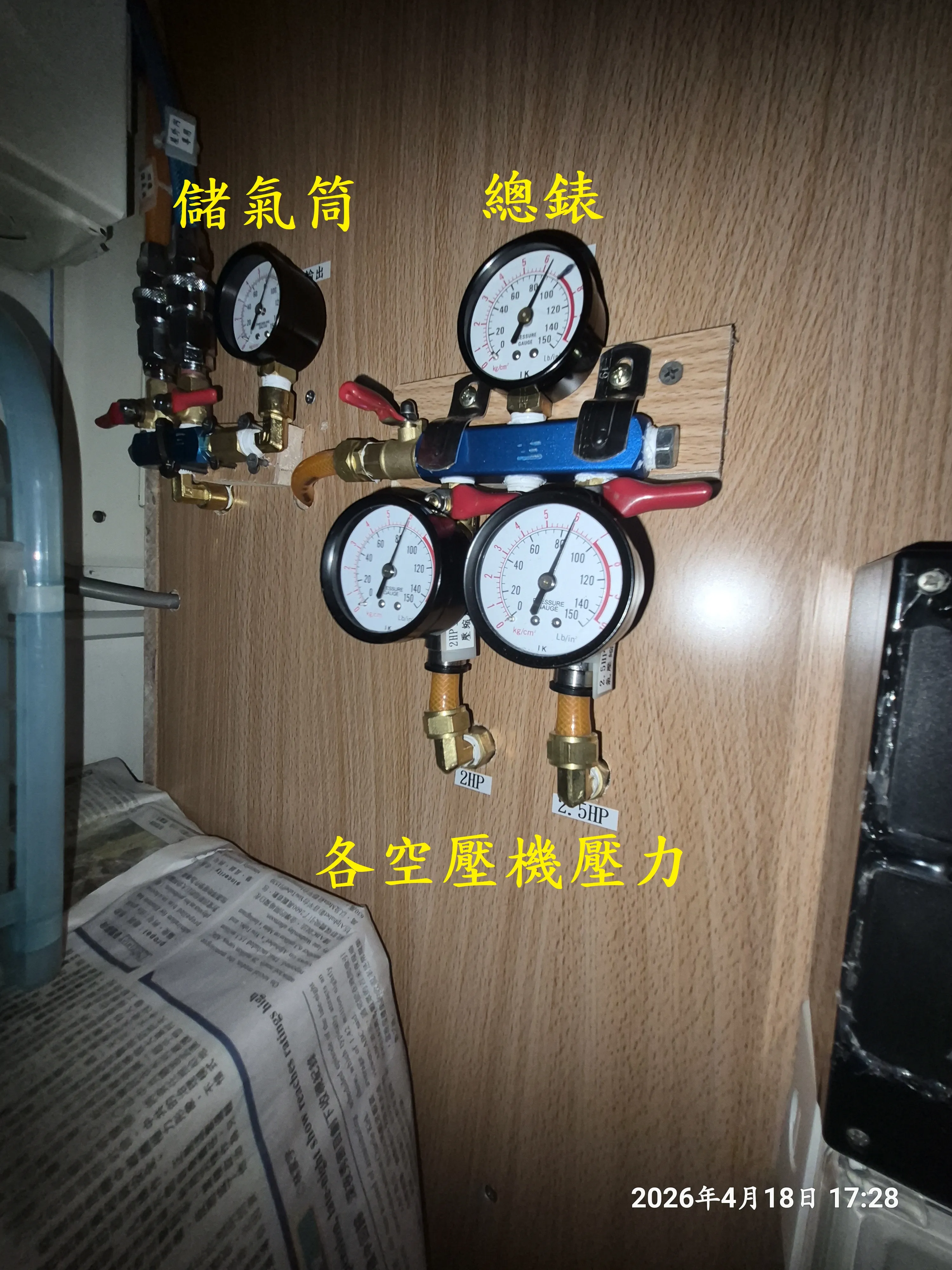 T-410-A3-雙層空壓機隔音櫃自製8388|小老婆汽機車資訊網