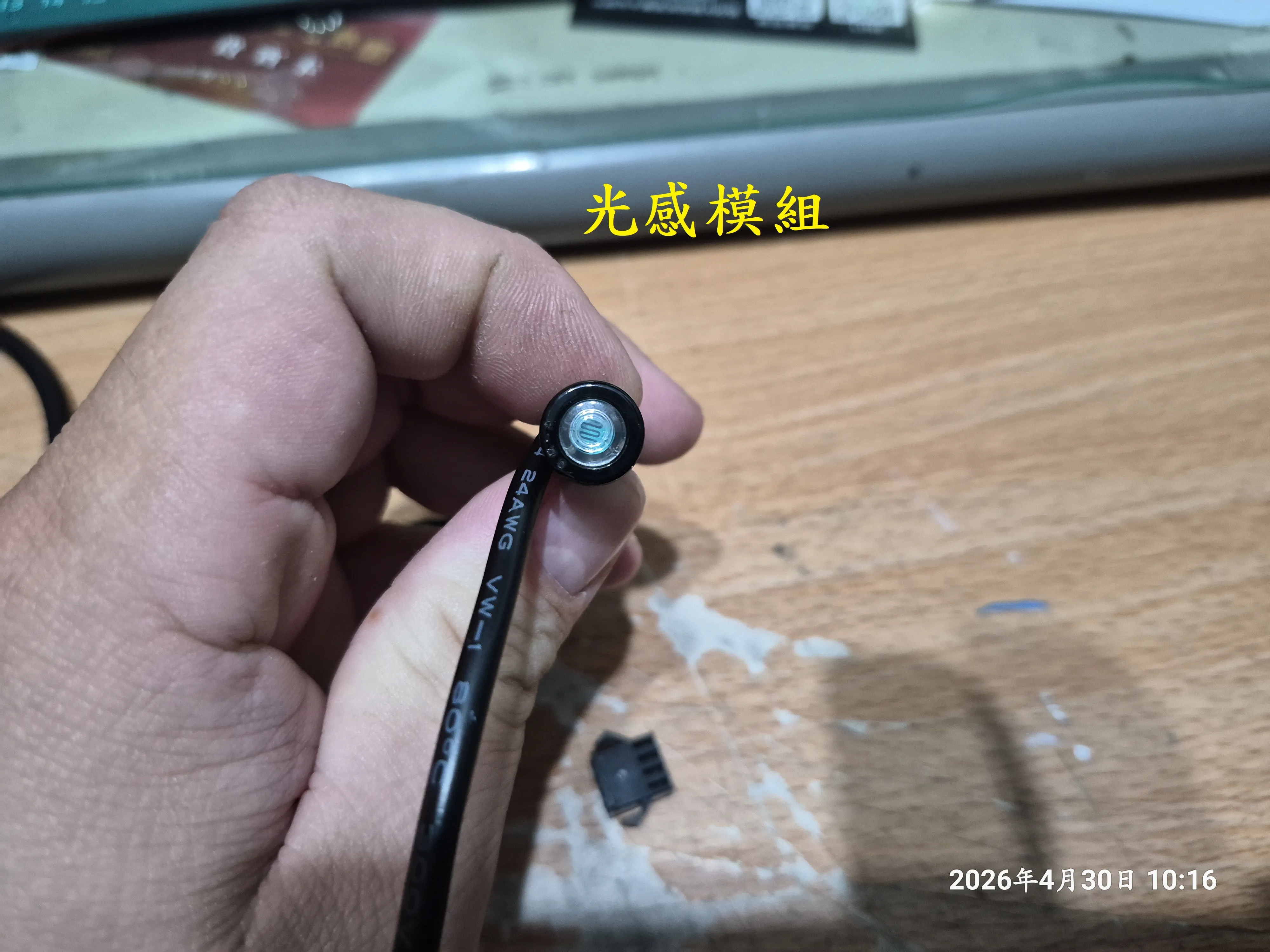 T-411-A1_AJ頭燈光感模組開箱610|小老婆汽機車資訊網